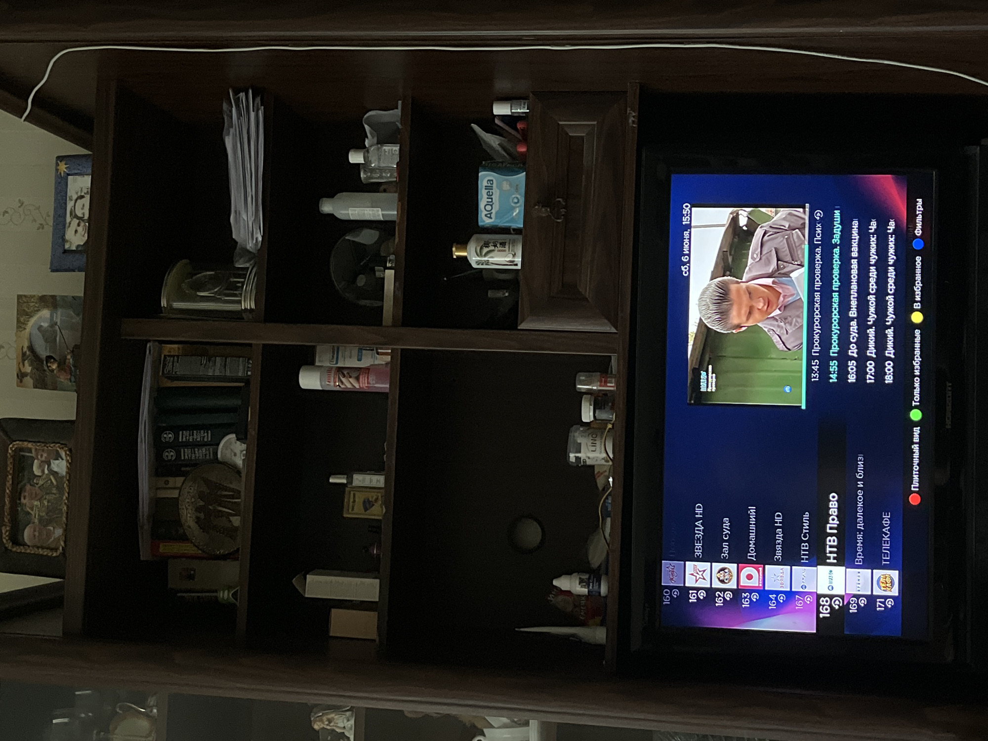Domestic life documented through photos in Minsk residence