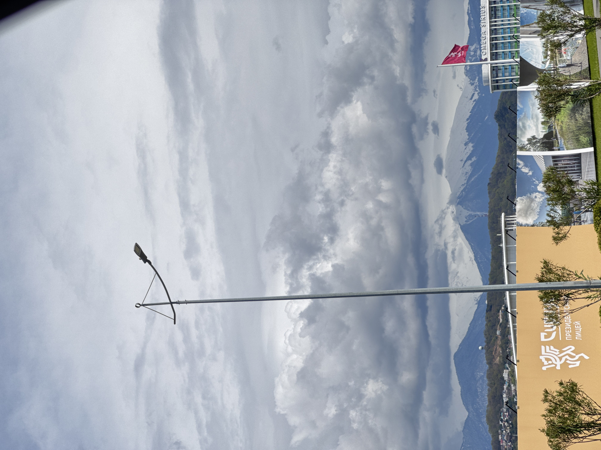 Cloudy mountain views documented in Sirius, Russia