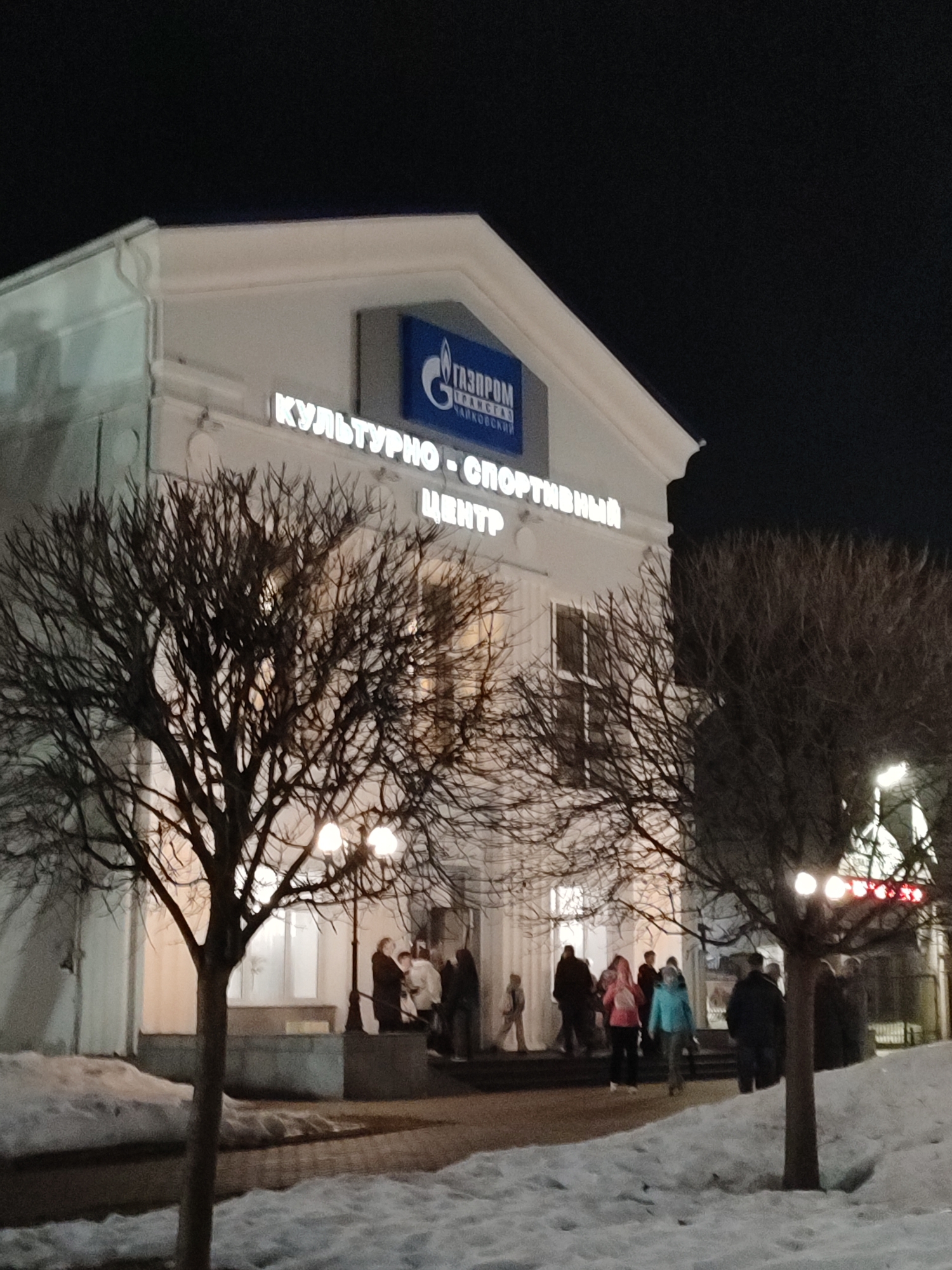 Evening social activity documented in Chaikovsky city center