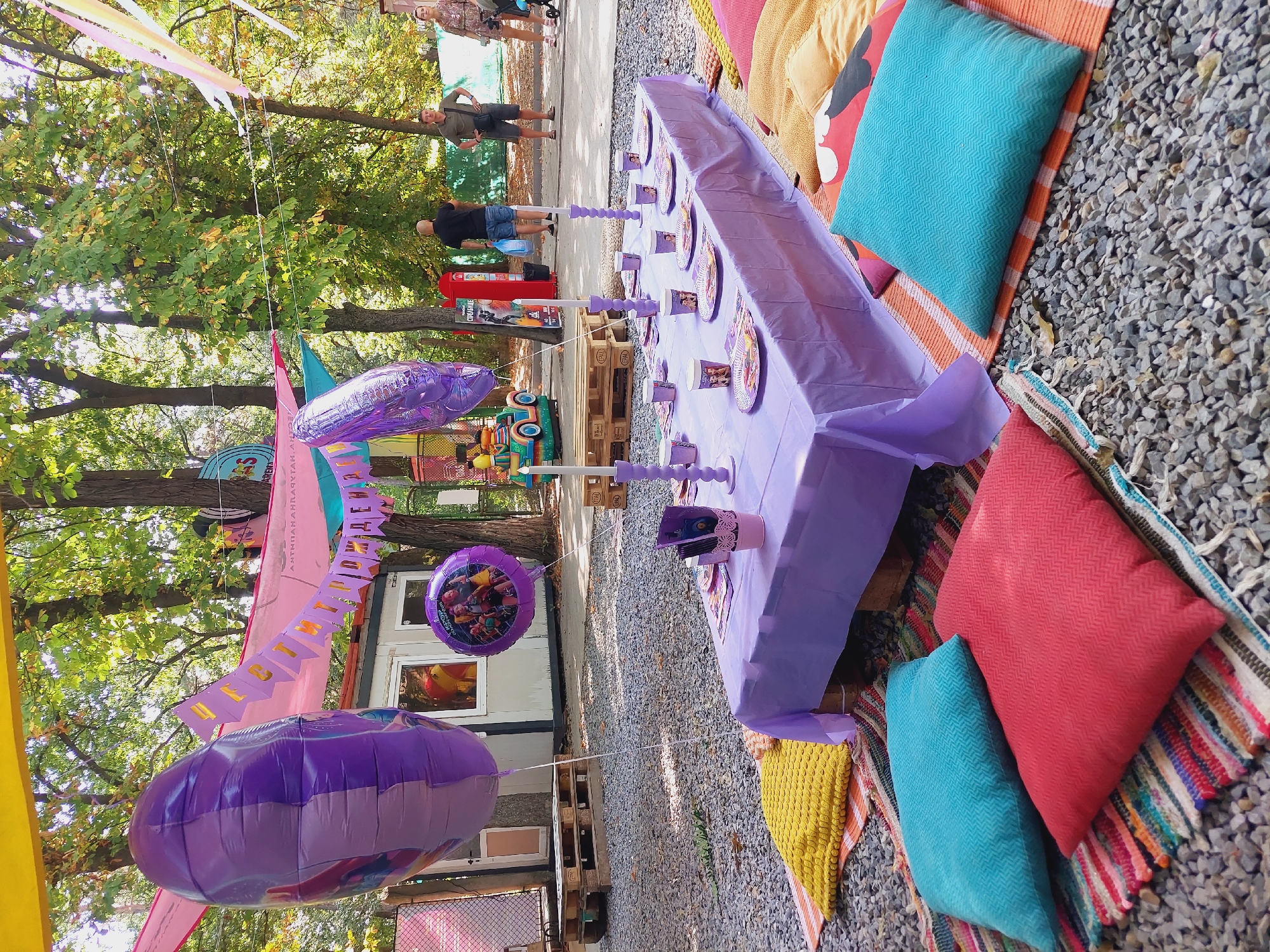 Event