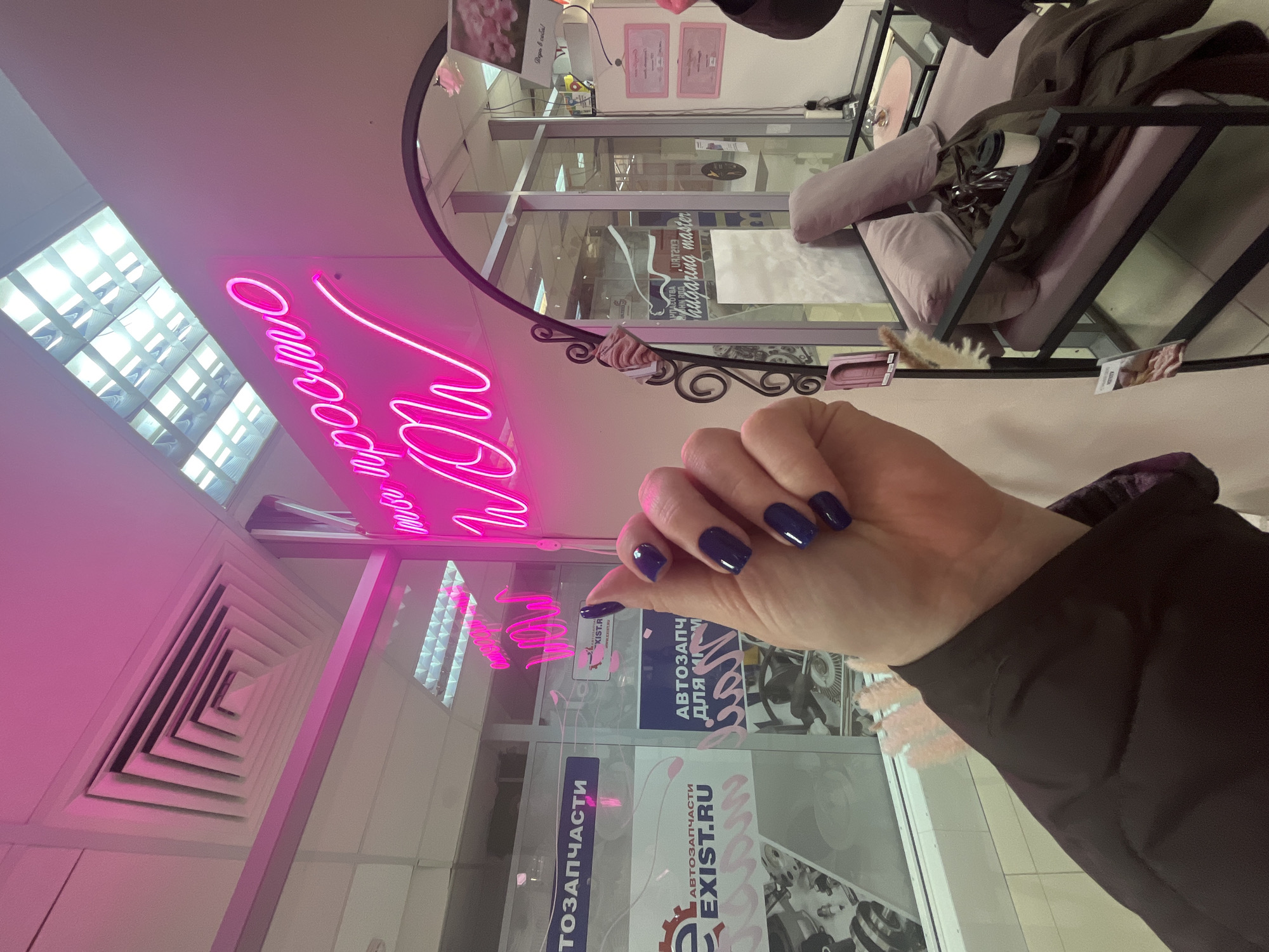 Nail salon treatment documented in Klin, Russia
