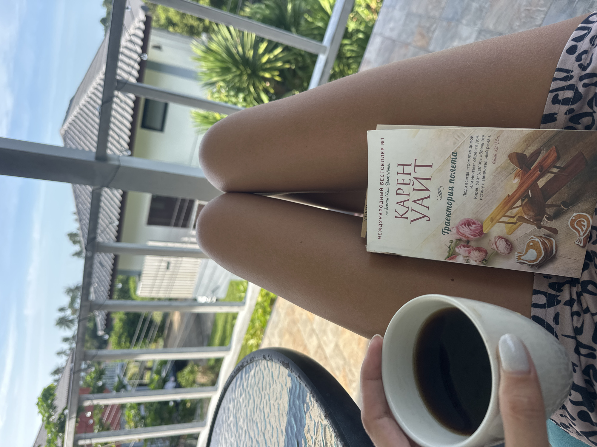 Coffee and a Russian novel on a Ko Samui balcony