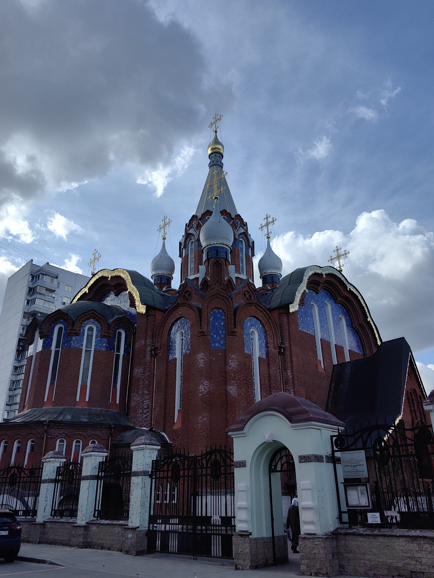 Cathedral of Resurrection observed in Moscow with distinctive architecture