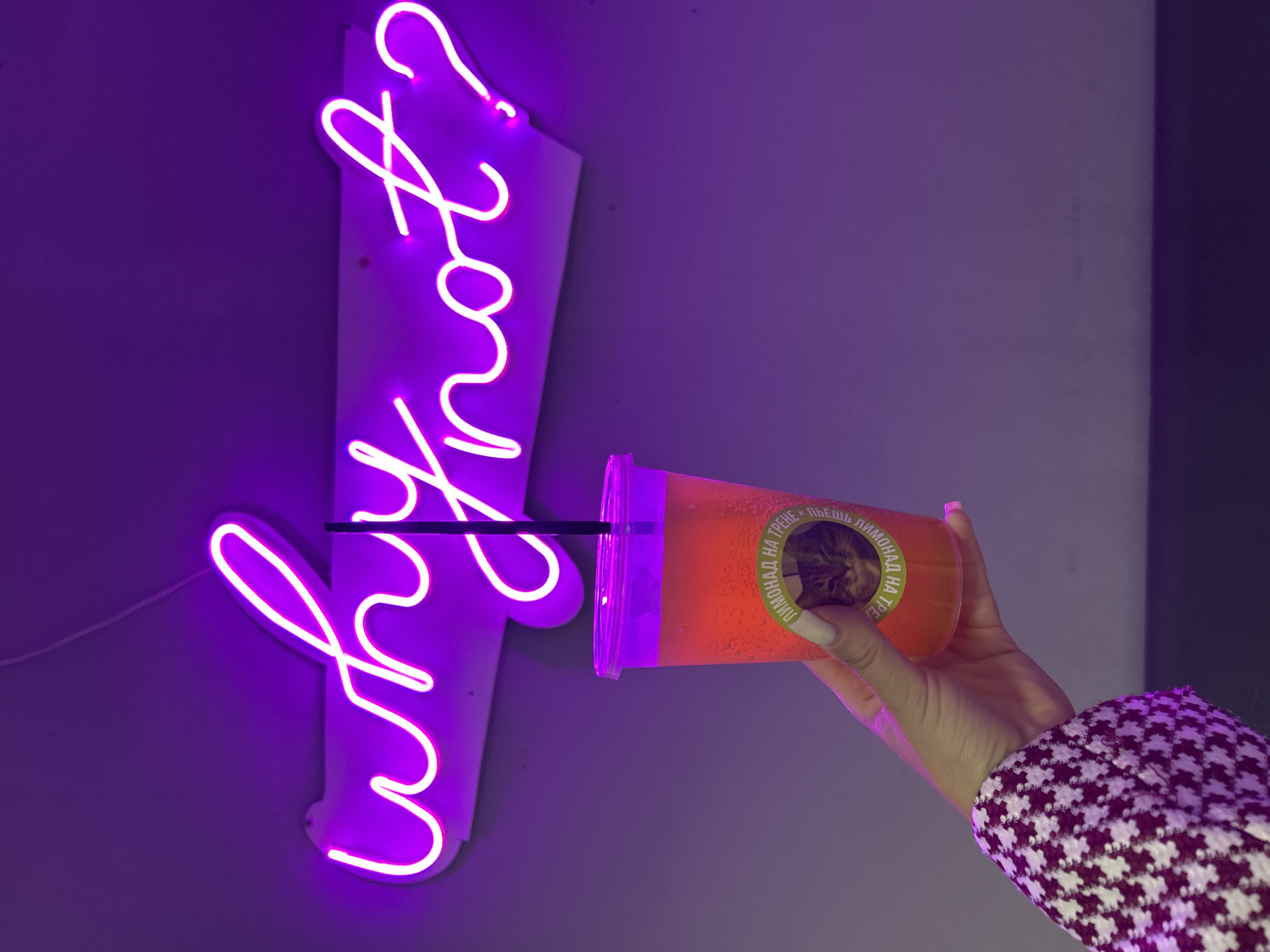 Dance practice and a neon-lit hangout in Klin, Russia