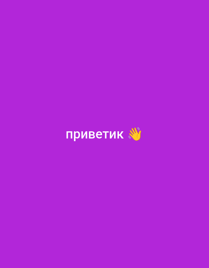 Event