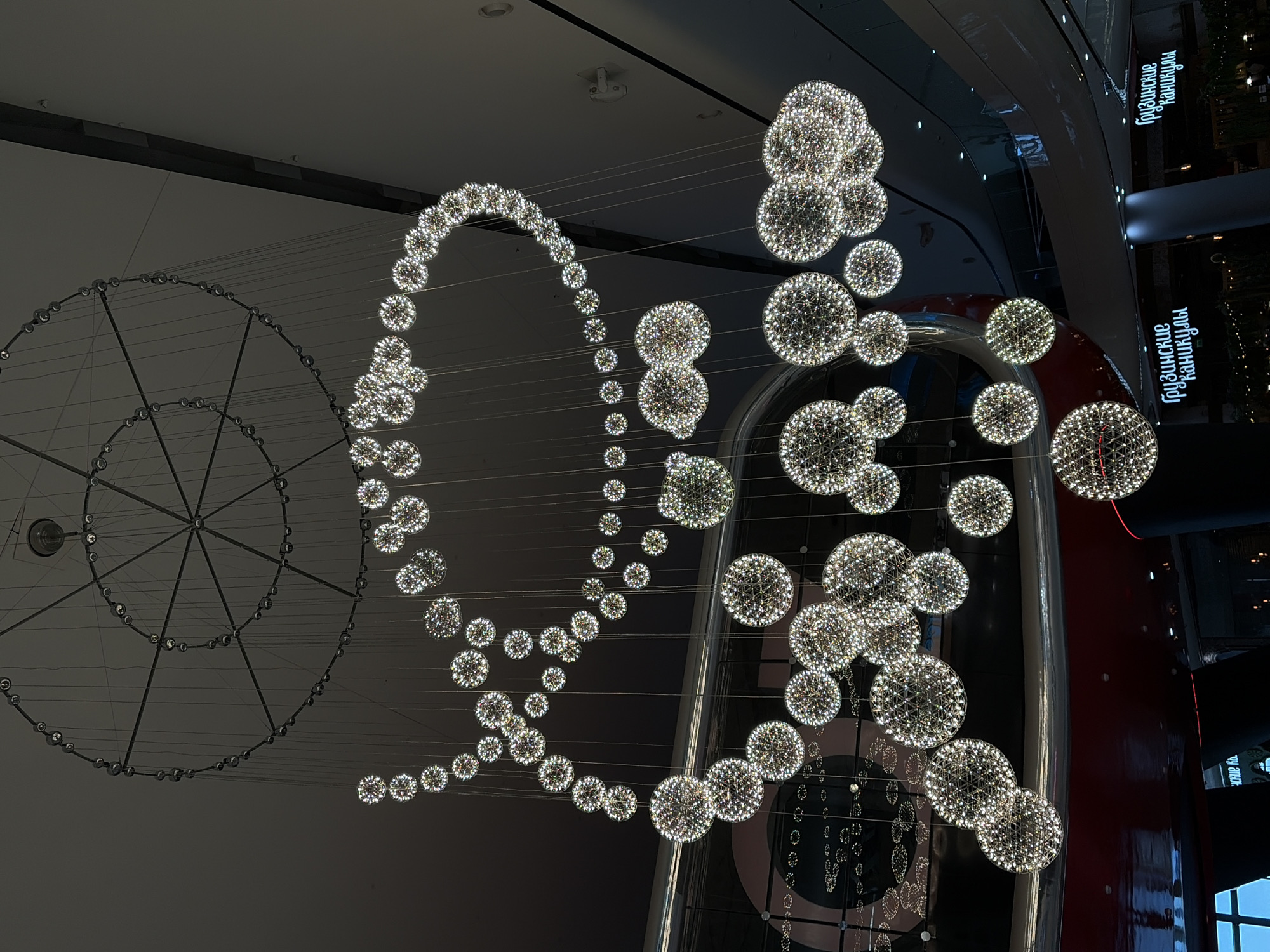 Sparkling light installation observed in Krasnodar shopping mall