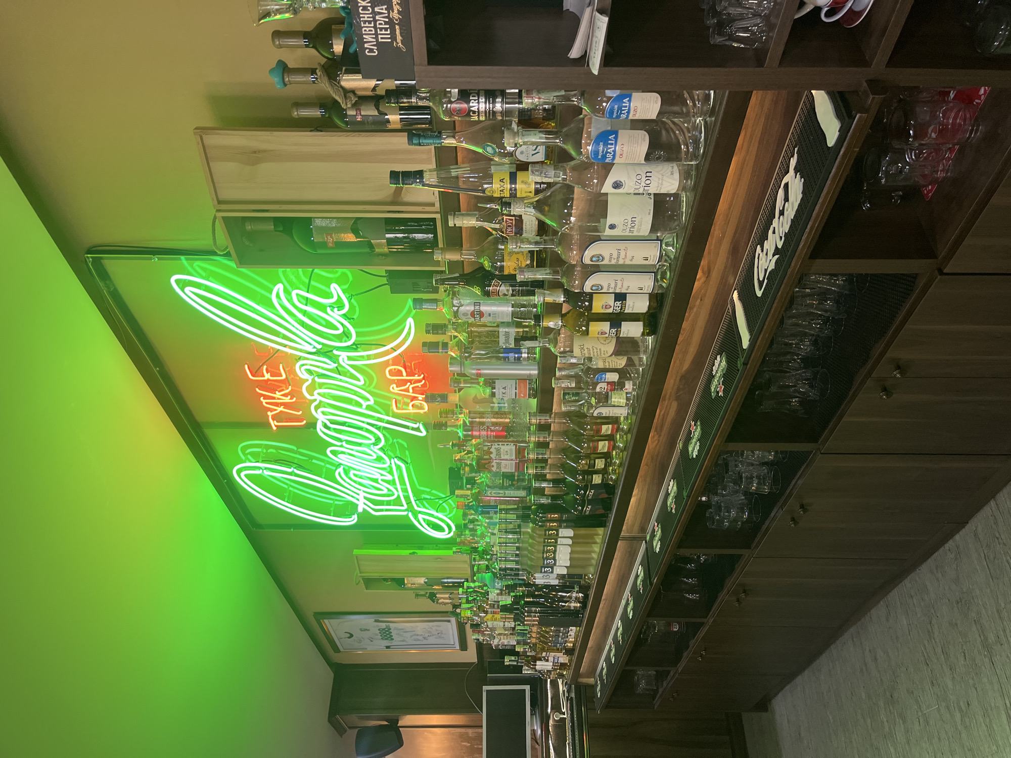 Neon-lit People bar documented in Stara Zagora, Bulgaria