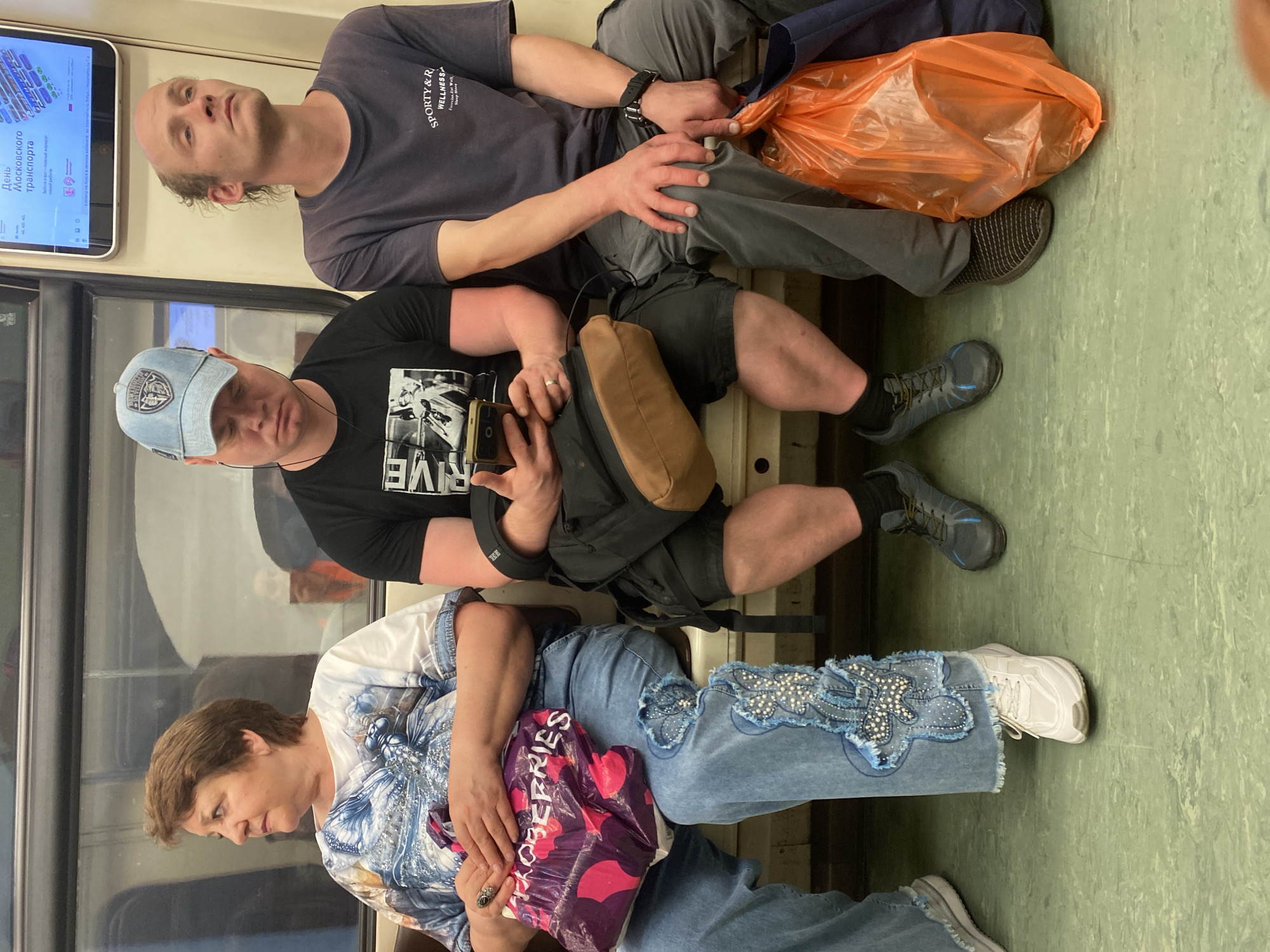 Moscow metro evening and indoor social event, July 2026