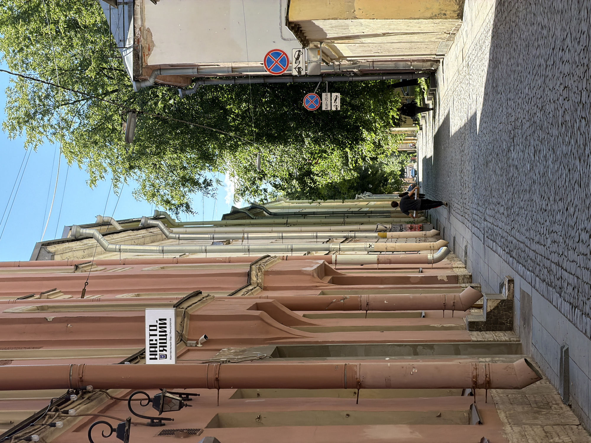 Morning stroll through historic Saint Petersburg architecture and cafes