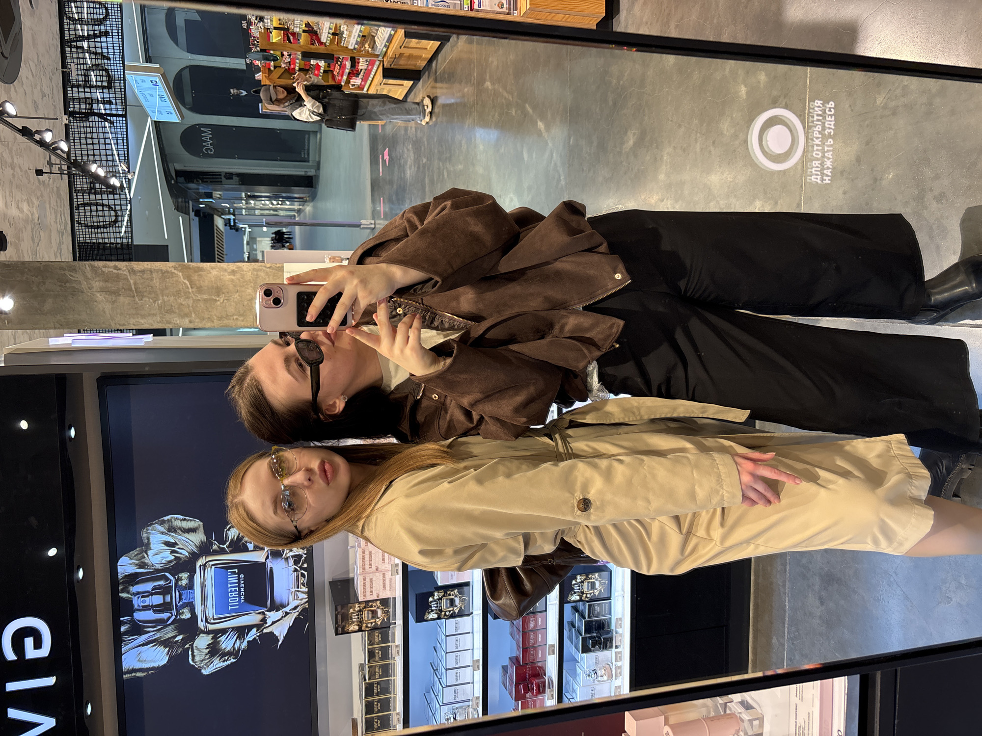 Two women take mirror selfie in Perm cosmetics store