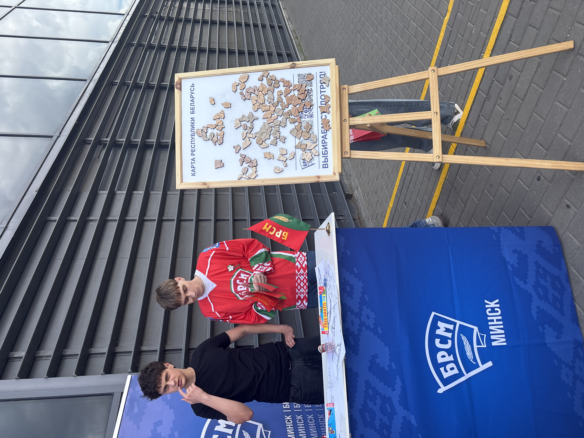 BRSM youth union runs an outdoor booth in central Minsk