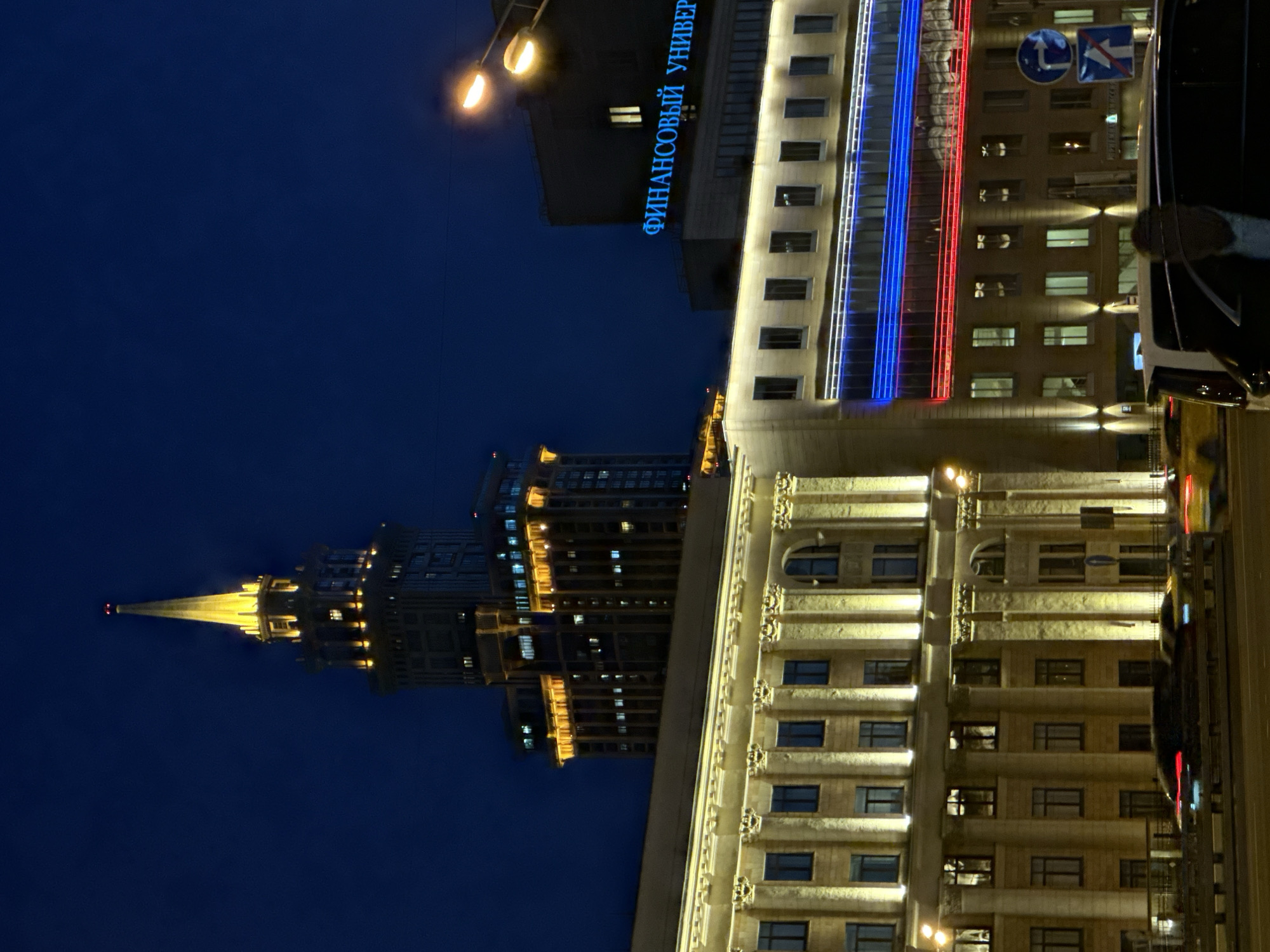 Evening illumination captured at Khimki university building