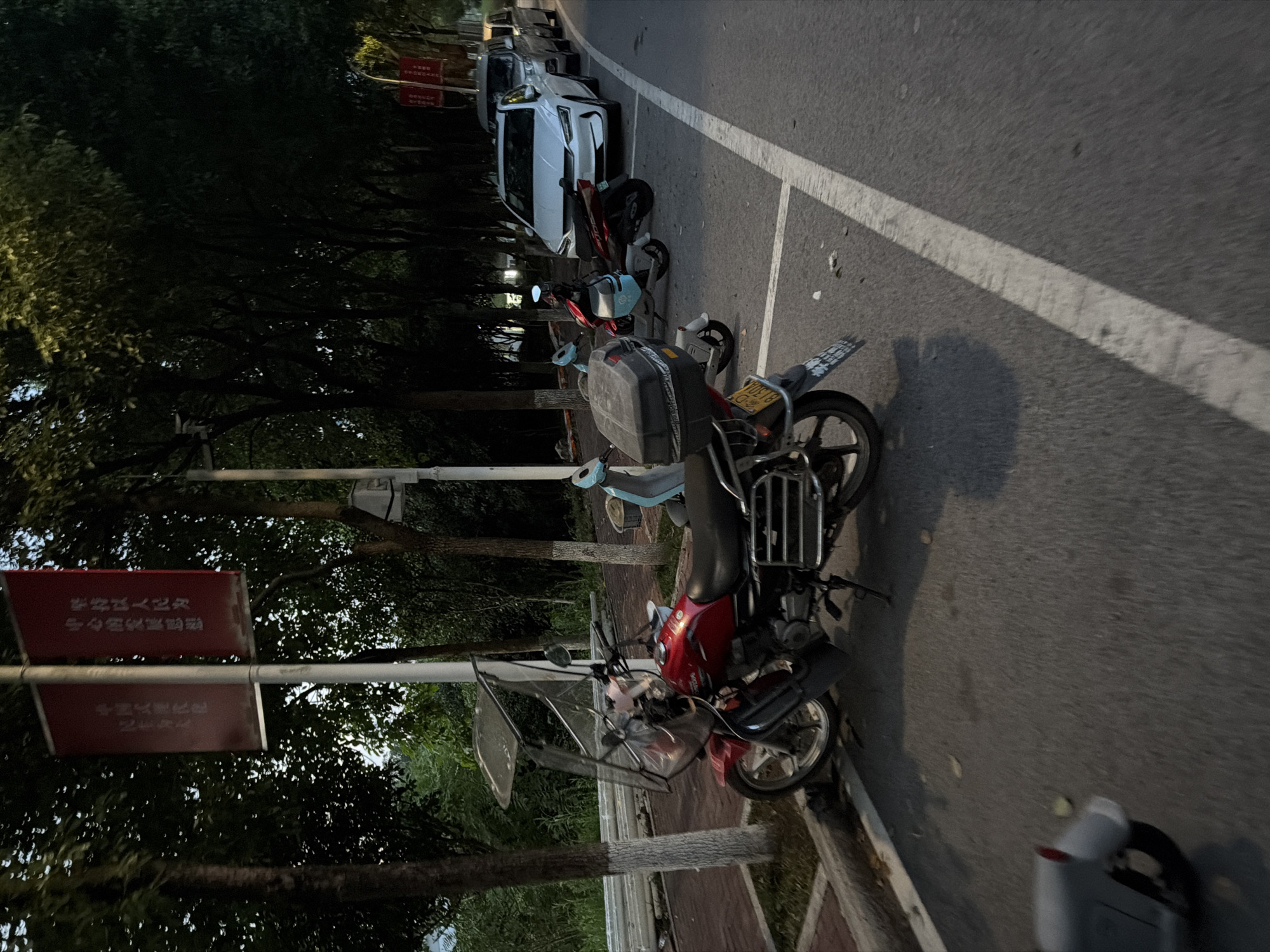 Event