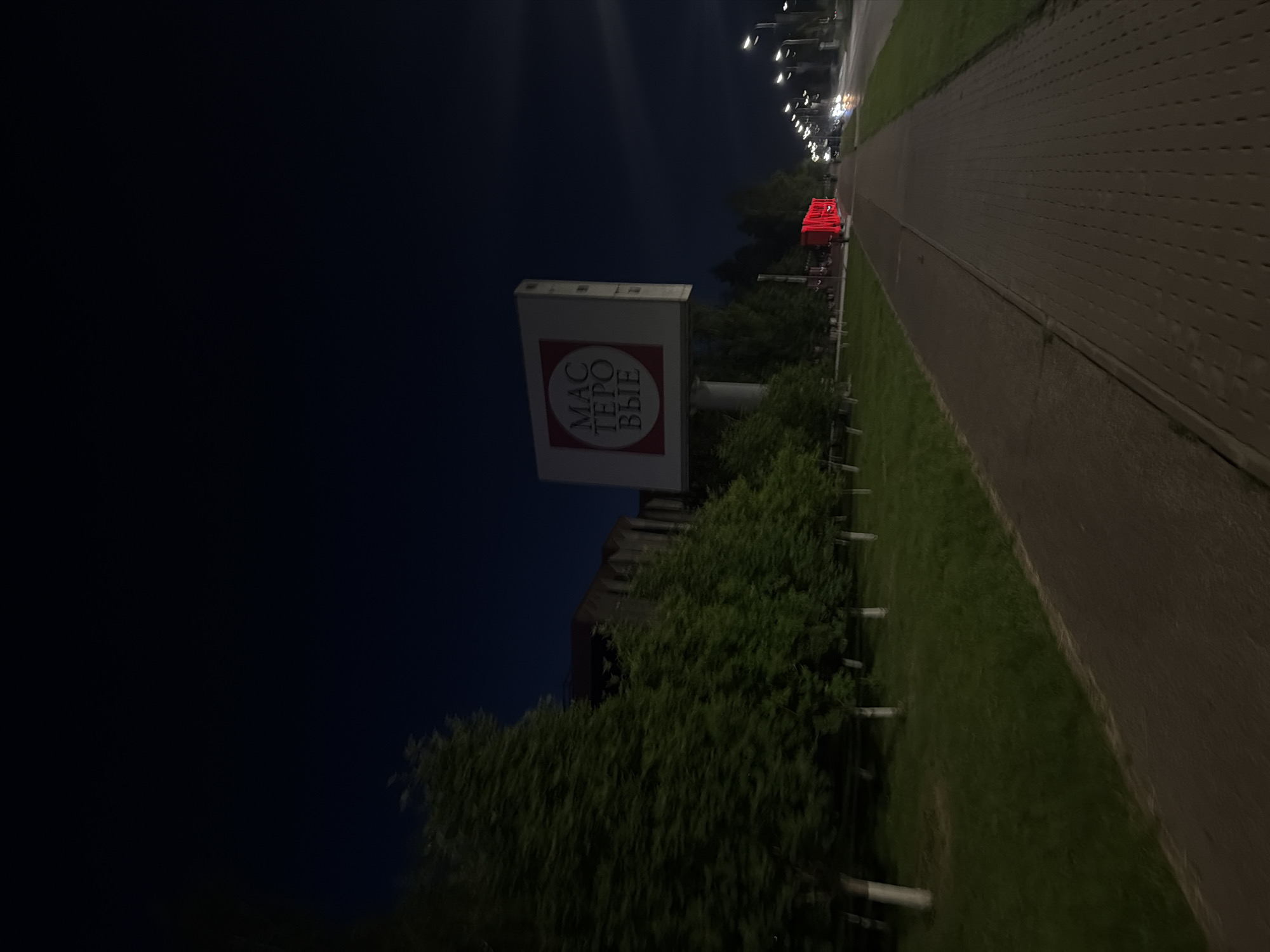 Two women take evening stroll through illuminated Naberezhnye Chelny streets