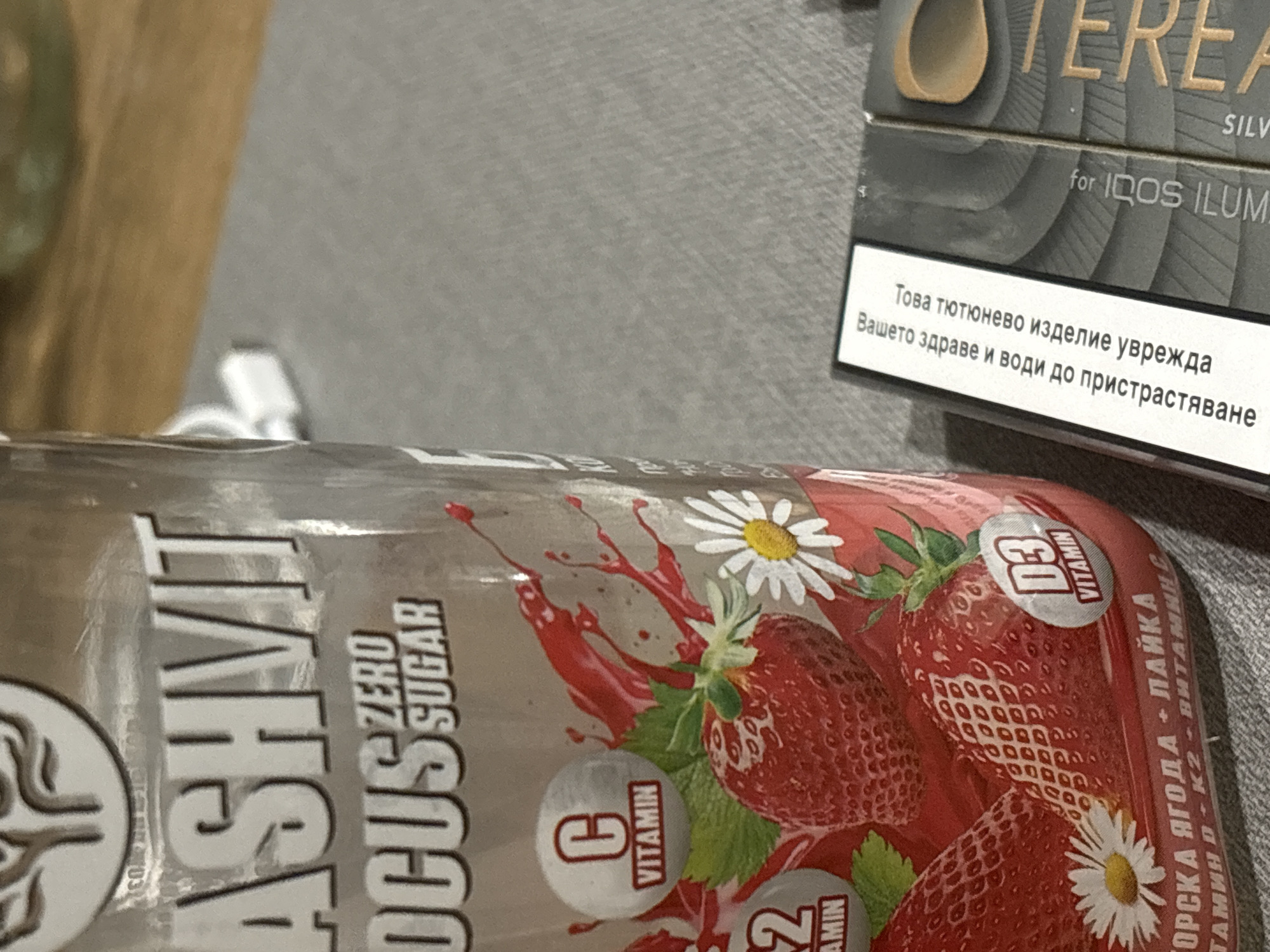 Consumer products documented in Sofia include energy drink, tobacco