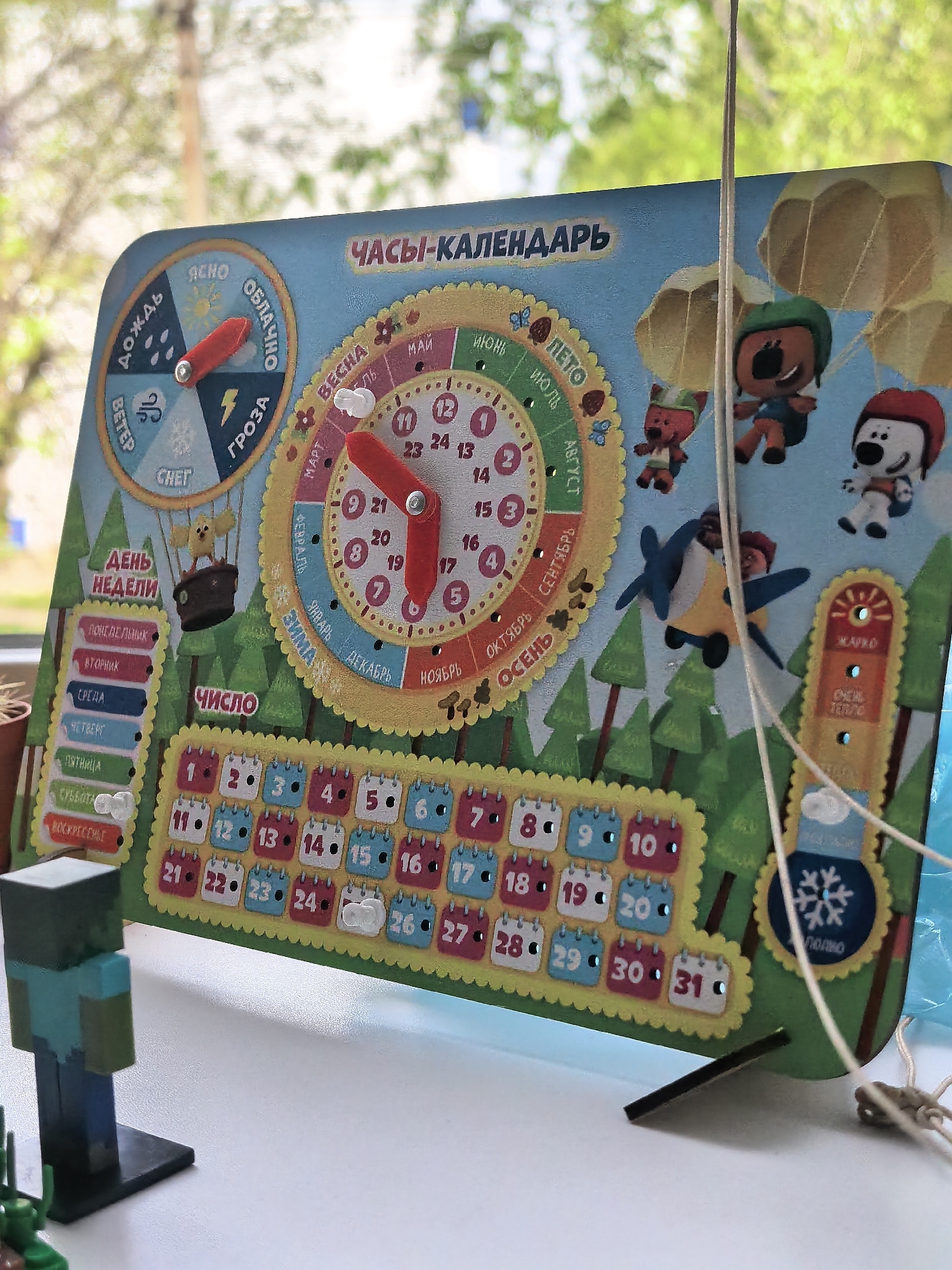 Educational toy calendar spotted in Sterlitamak, Russia