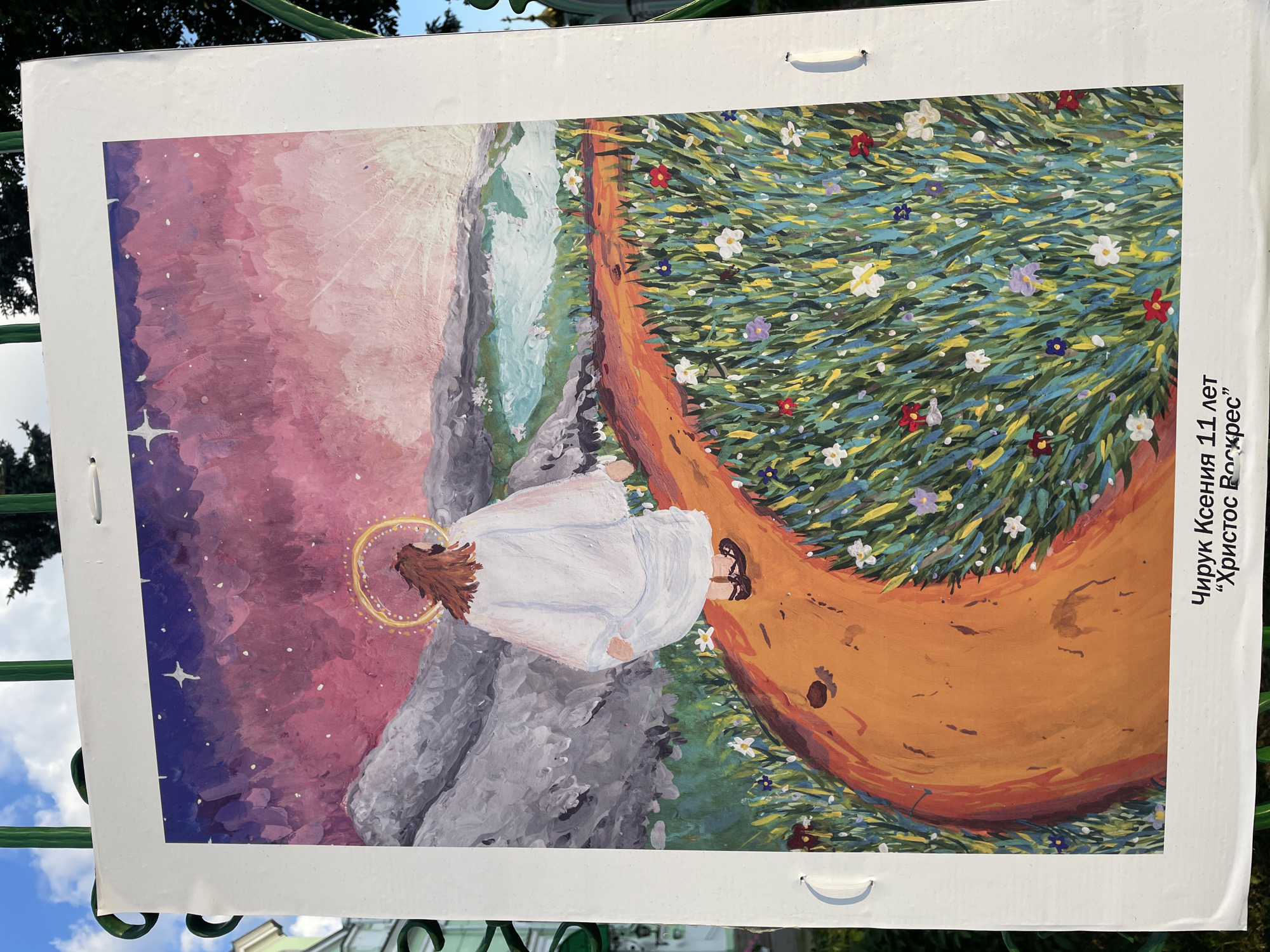 Children's Religious Art Exhibition Outside Orthodox Church in Brest
