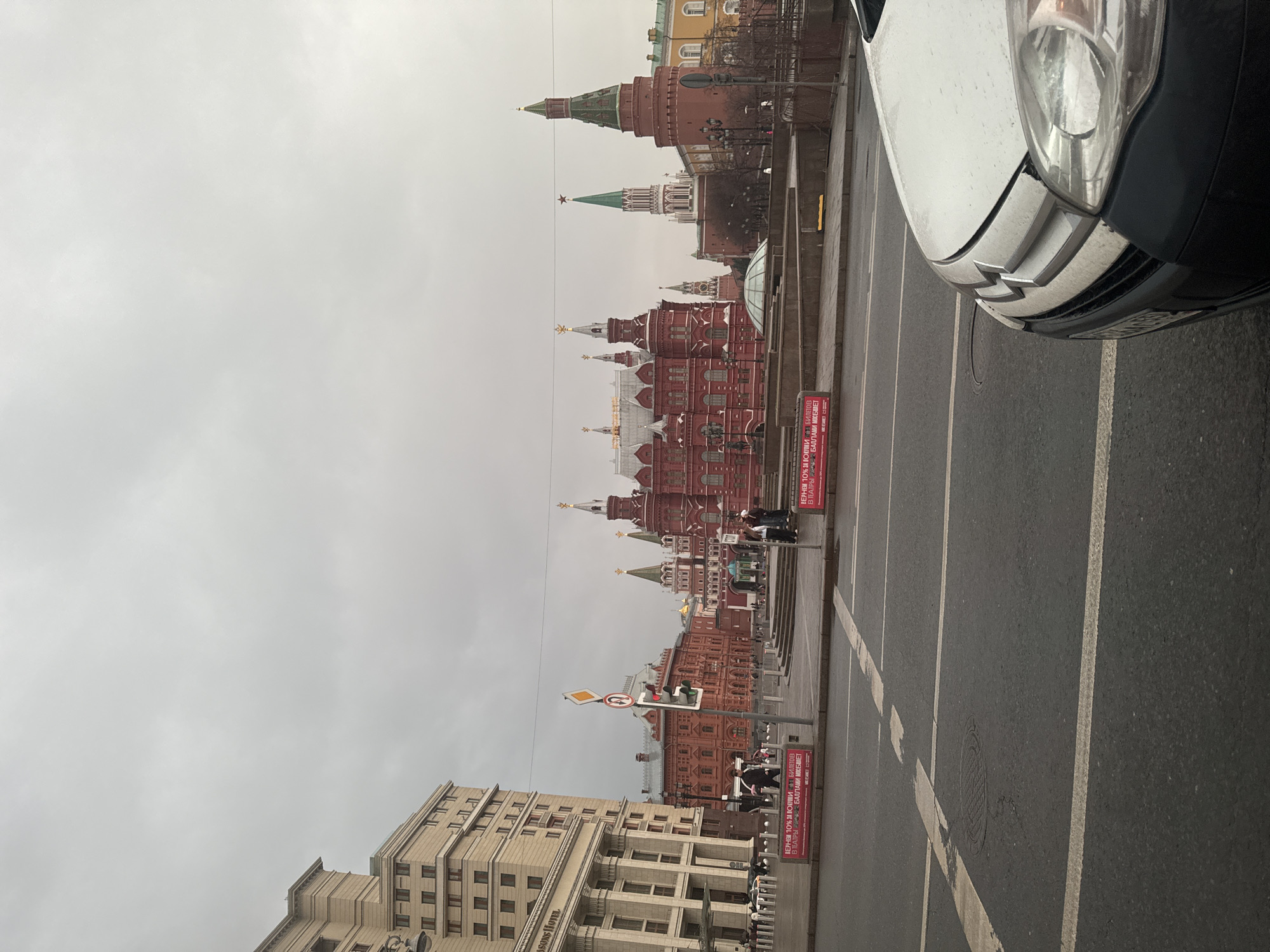 Moscow Kremlin photographed on overcast day
