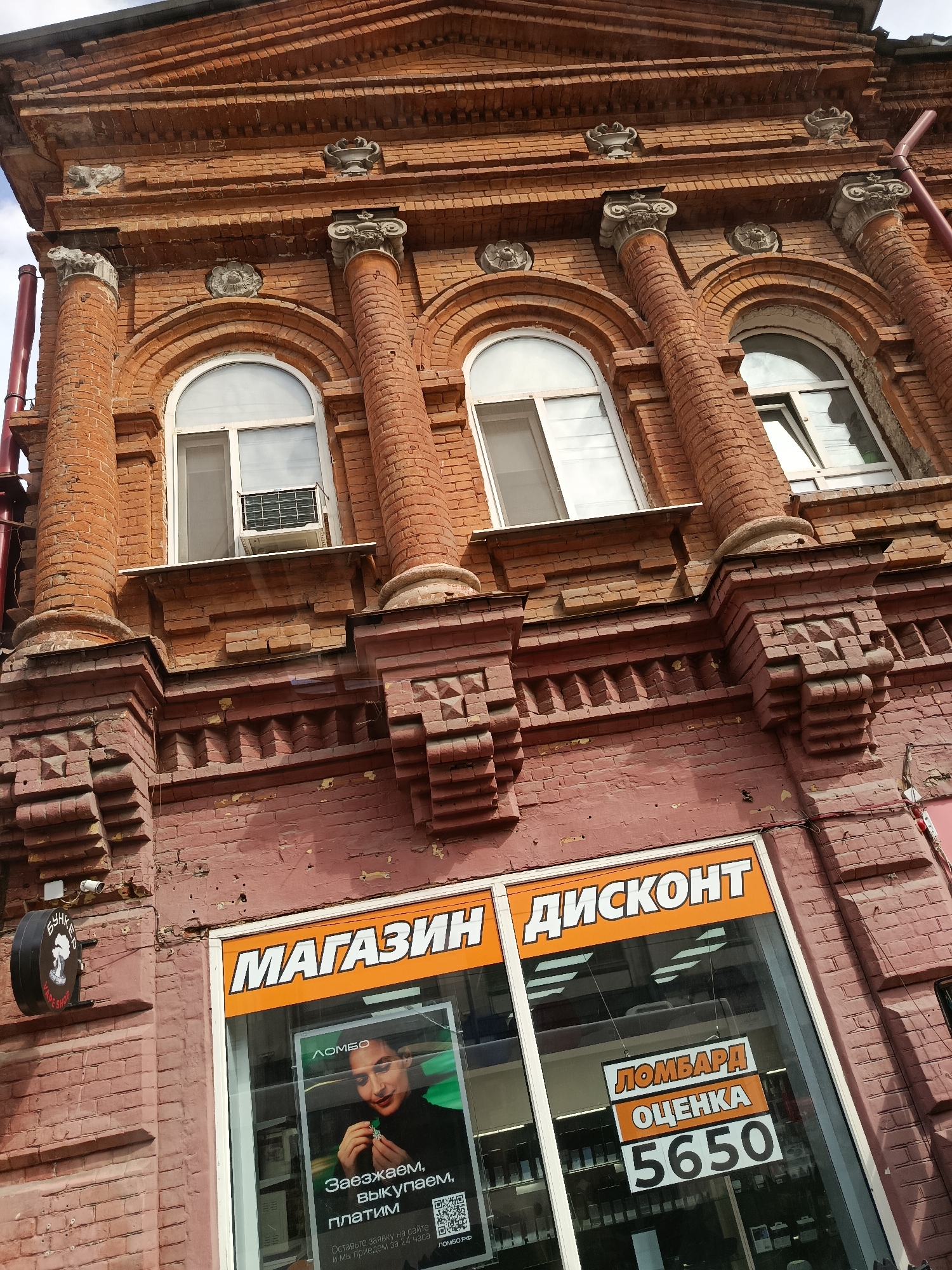 Saratov, Russia
