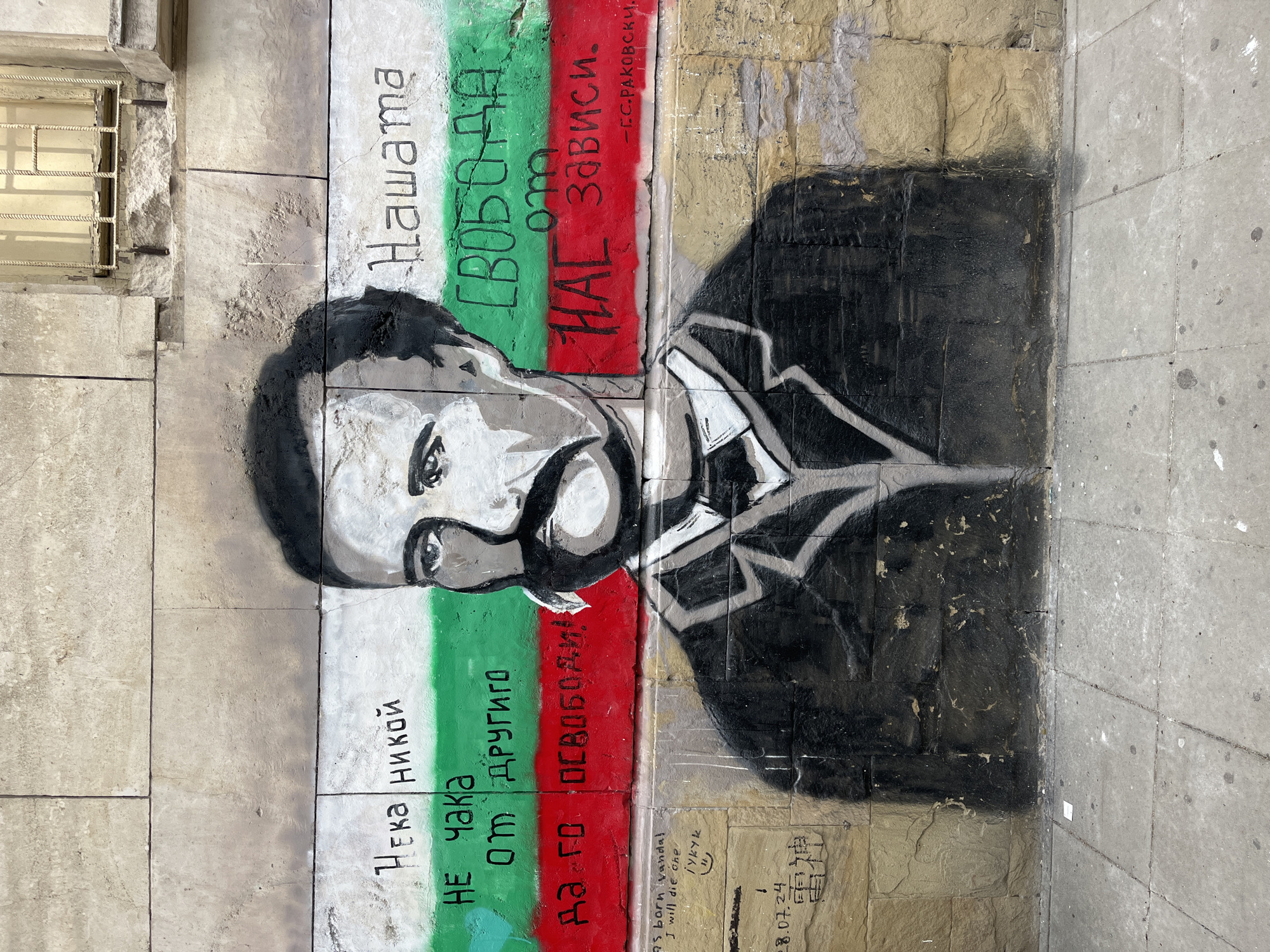 Historical portrait mural spotted in Burgas, Bulgaria