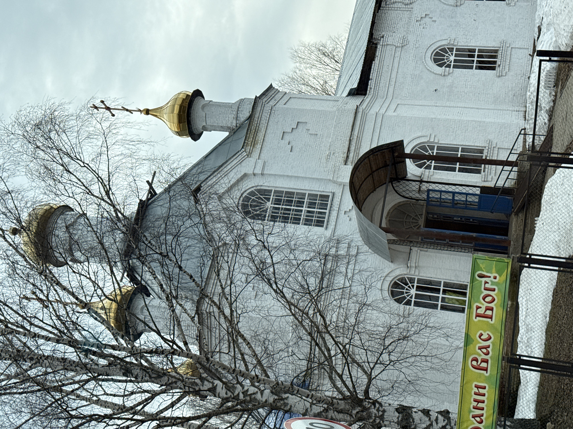Russian Orthodox church documented in Polozovo under overcast skies