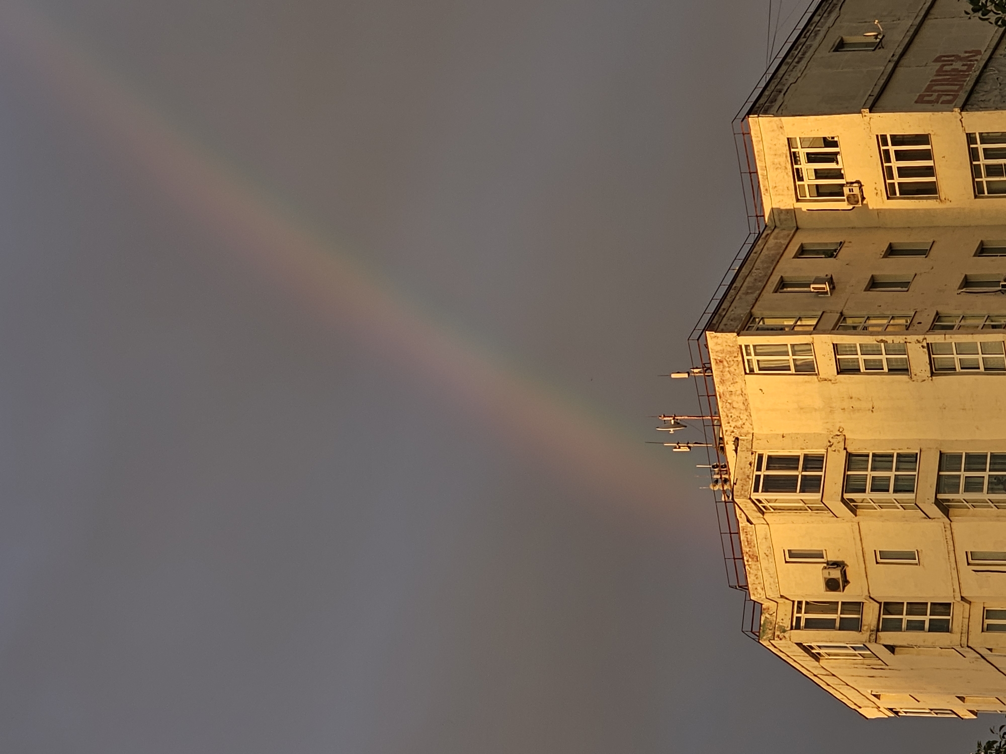 Double rainbow lights up Nizhny Novgorod at golden hour