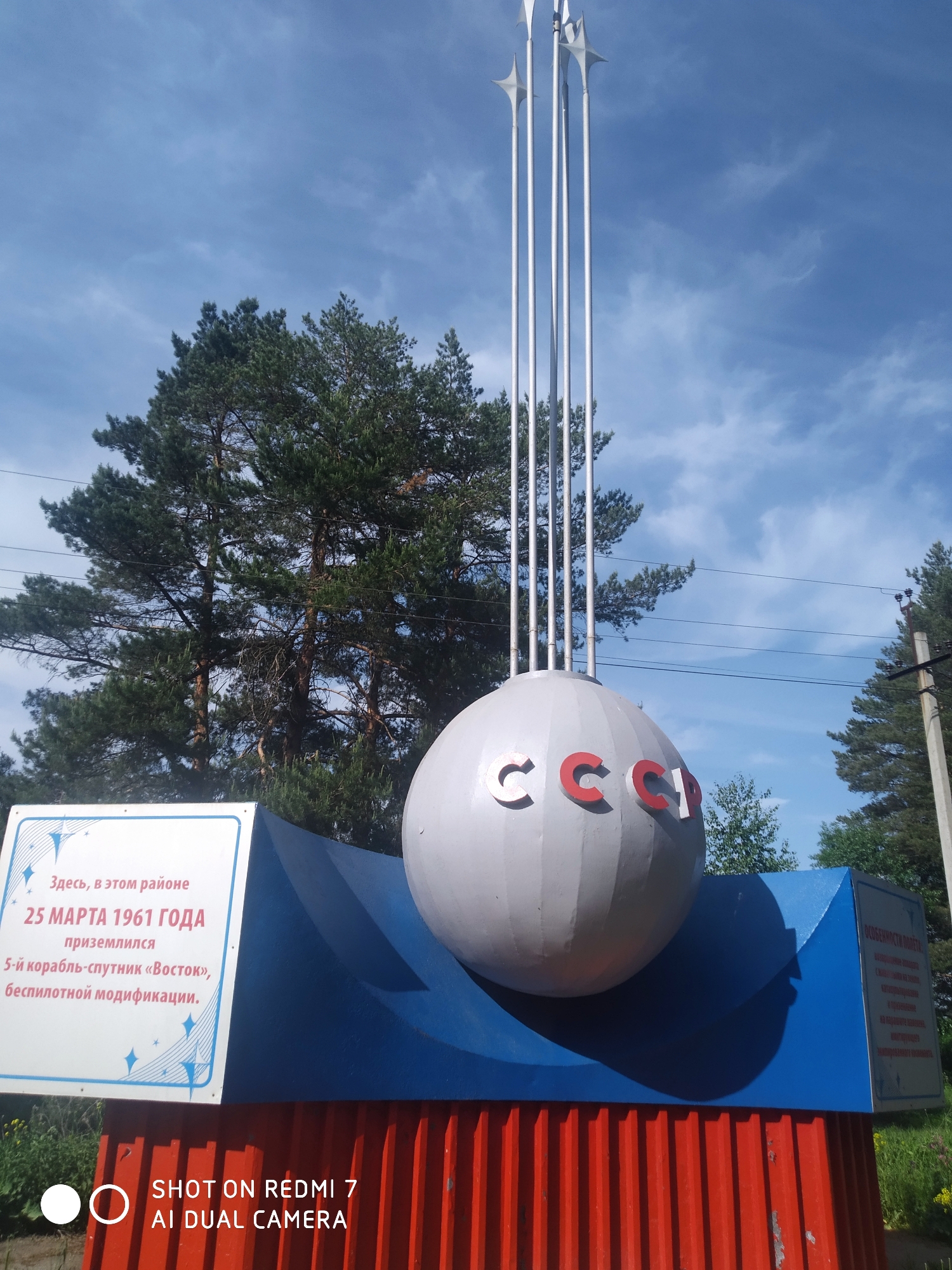 Visitor documents Soviet Vostok satellite monument in Foki, Russia