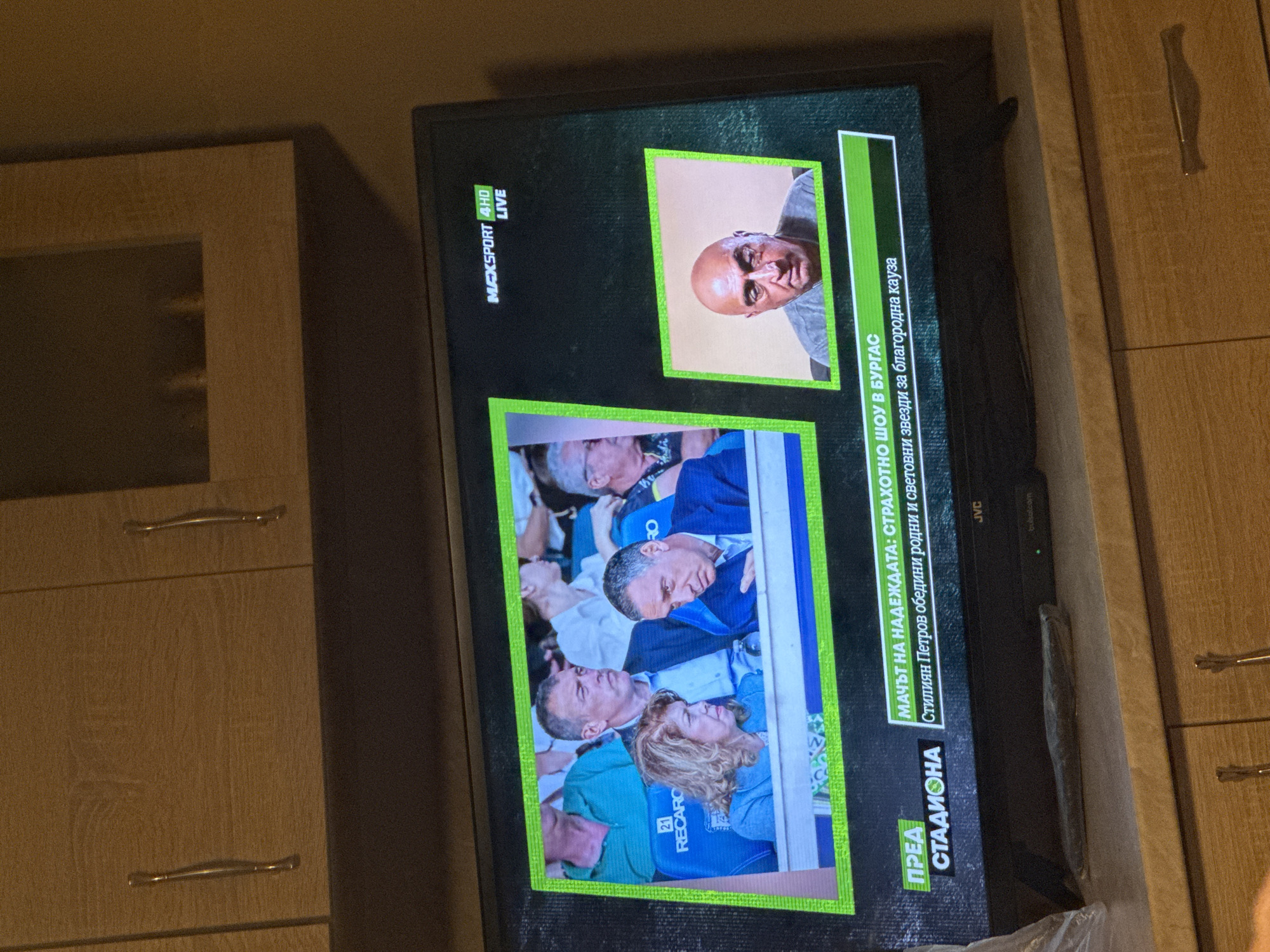 Evening domestic life captured in Gabrovo: cats, TV viewing, casual moments