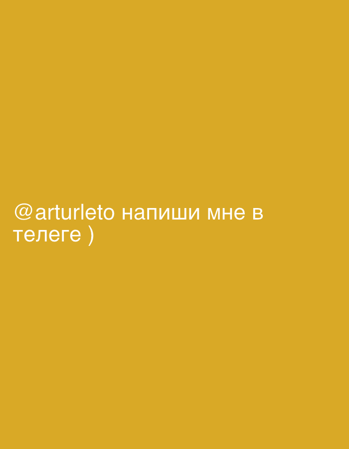 Text images with Russian greeting captured in Sukawati