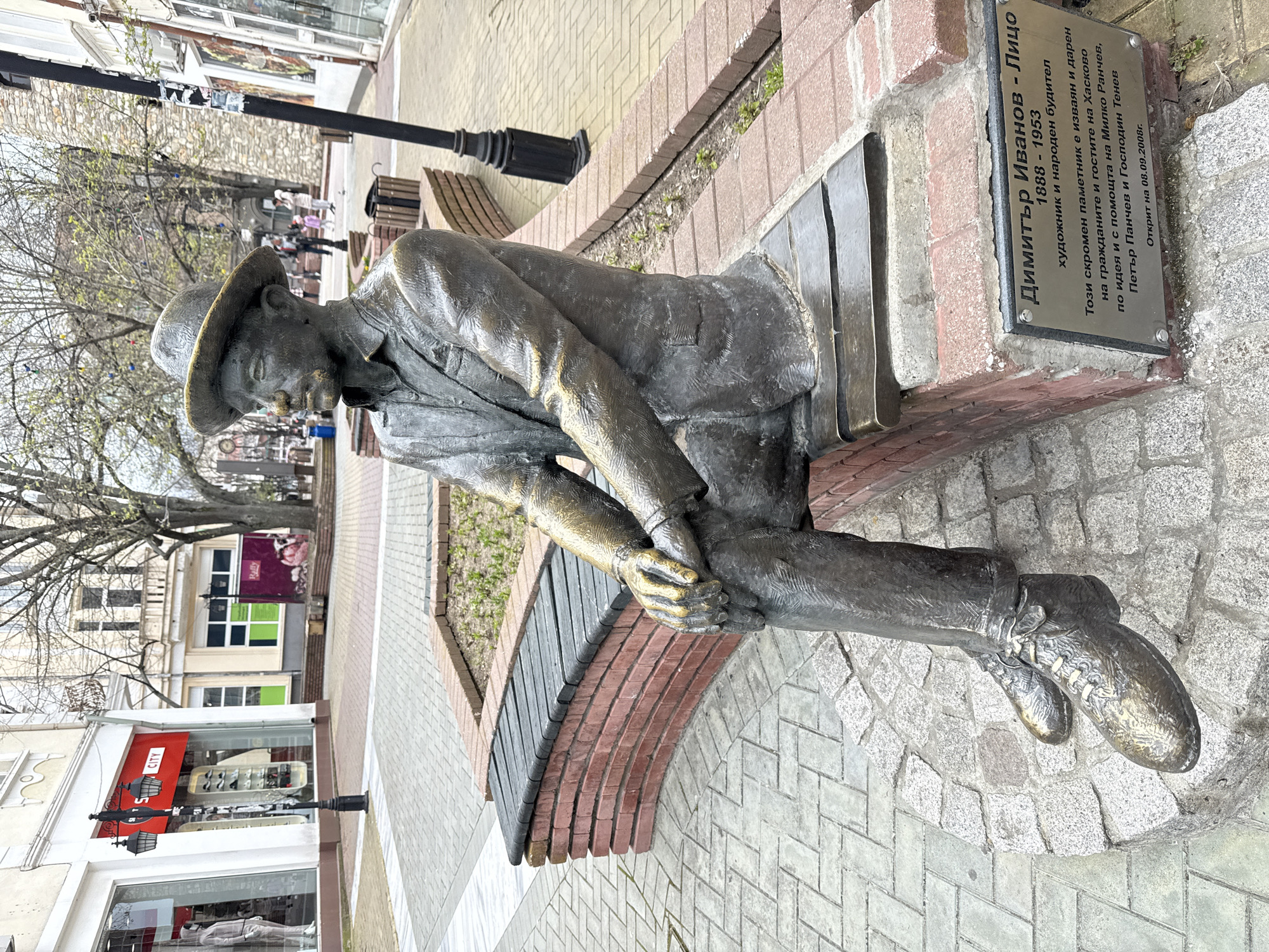 Visitor documents casual tour through Haskovo Bulgaria landmarks and shops