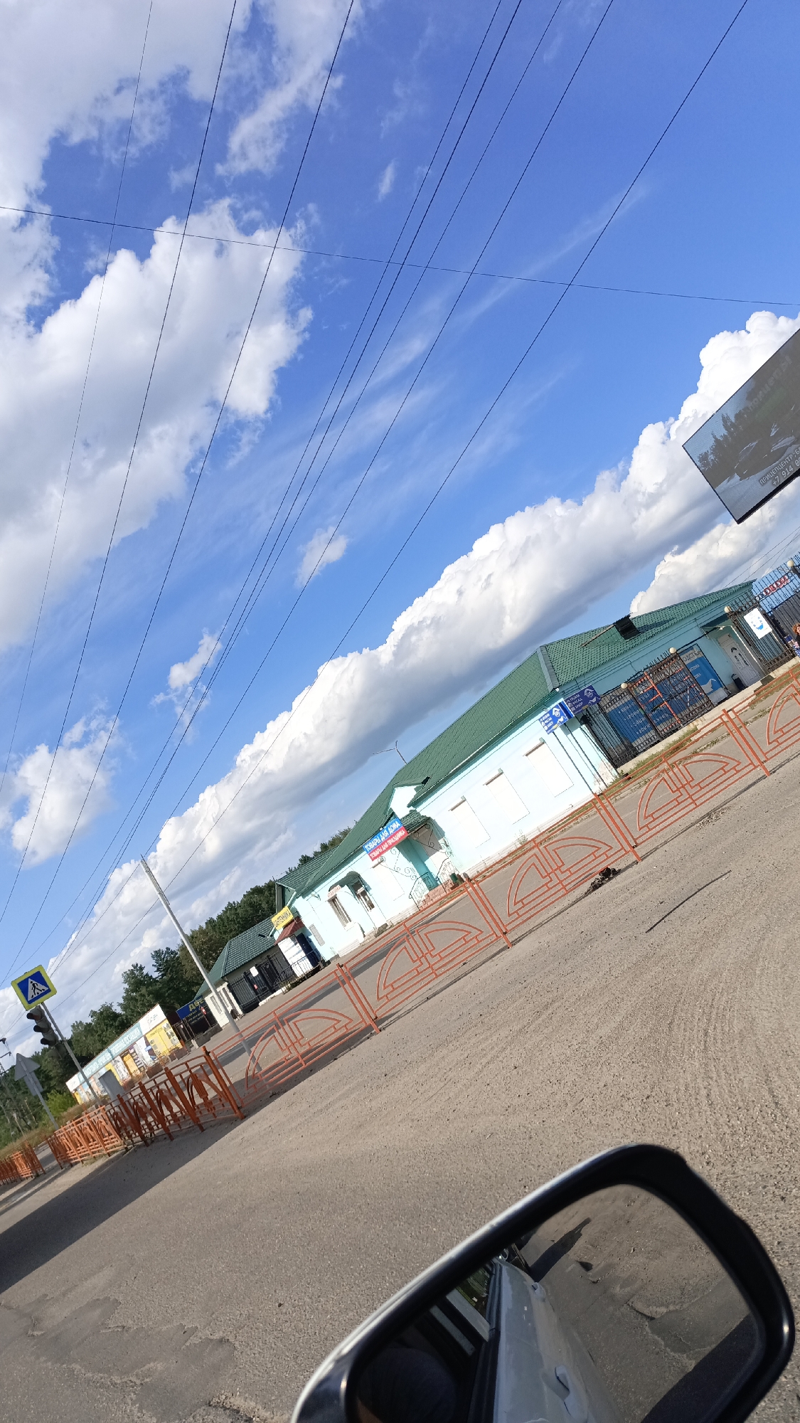 Angarsk, Russia