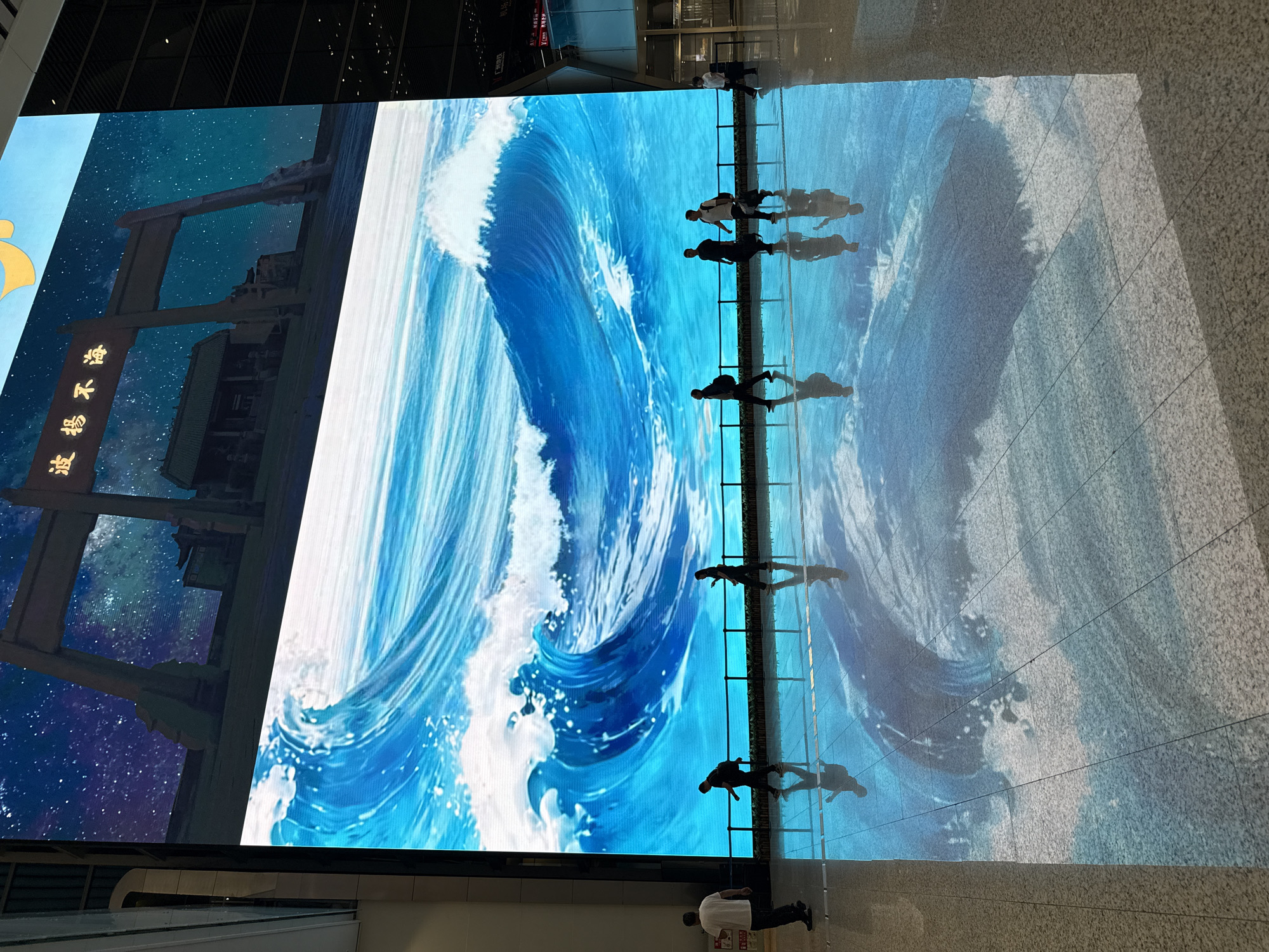 Interactive floor LED display shows ocean waves in Guangzhou venue