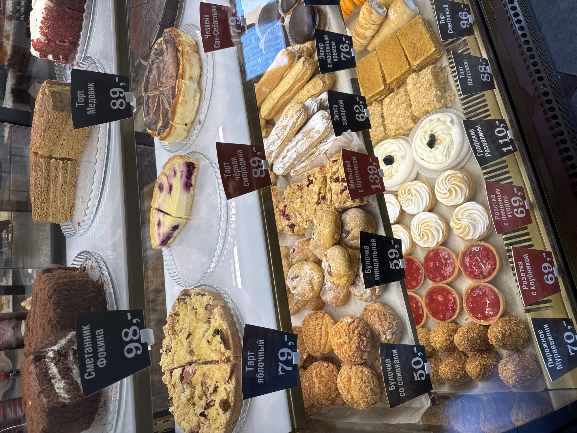 Coffee and pastries at a Vsevolozhsk bakery