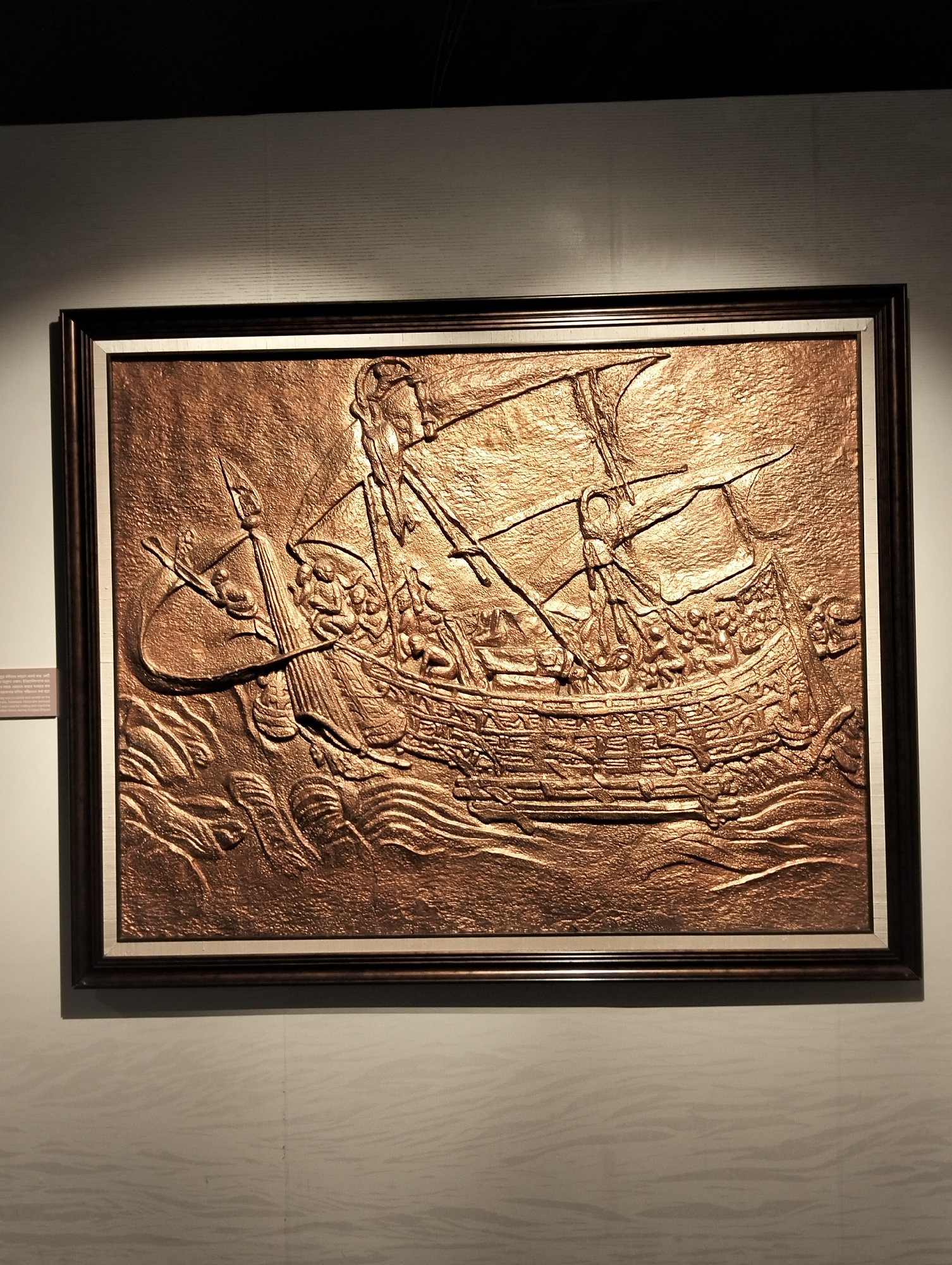 Maritime museum exhibits documented in Dhaka, Bangladesh