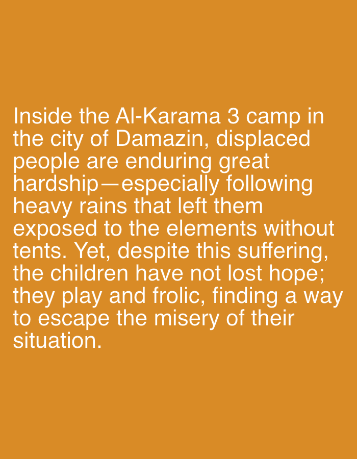 Text excerpt referencing Al-Karama 3 camp in Ad-Damazin, Sudan