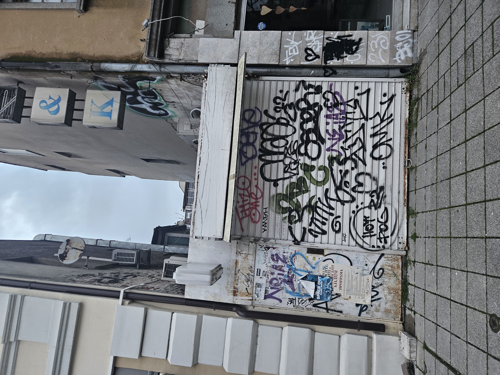 Street scenes photographed in Burgas, Bulgaria