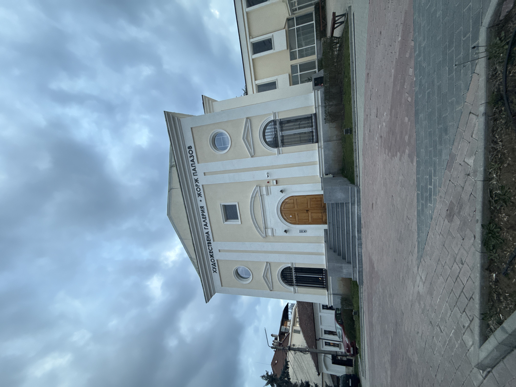 Cultural and political landmarks documented in Yambol, Bulgaria