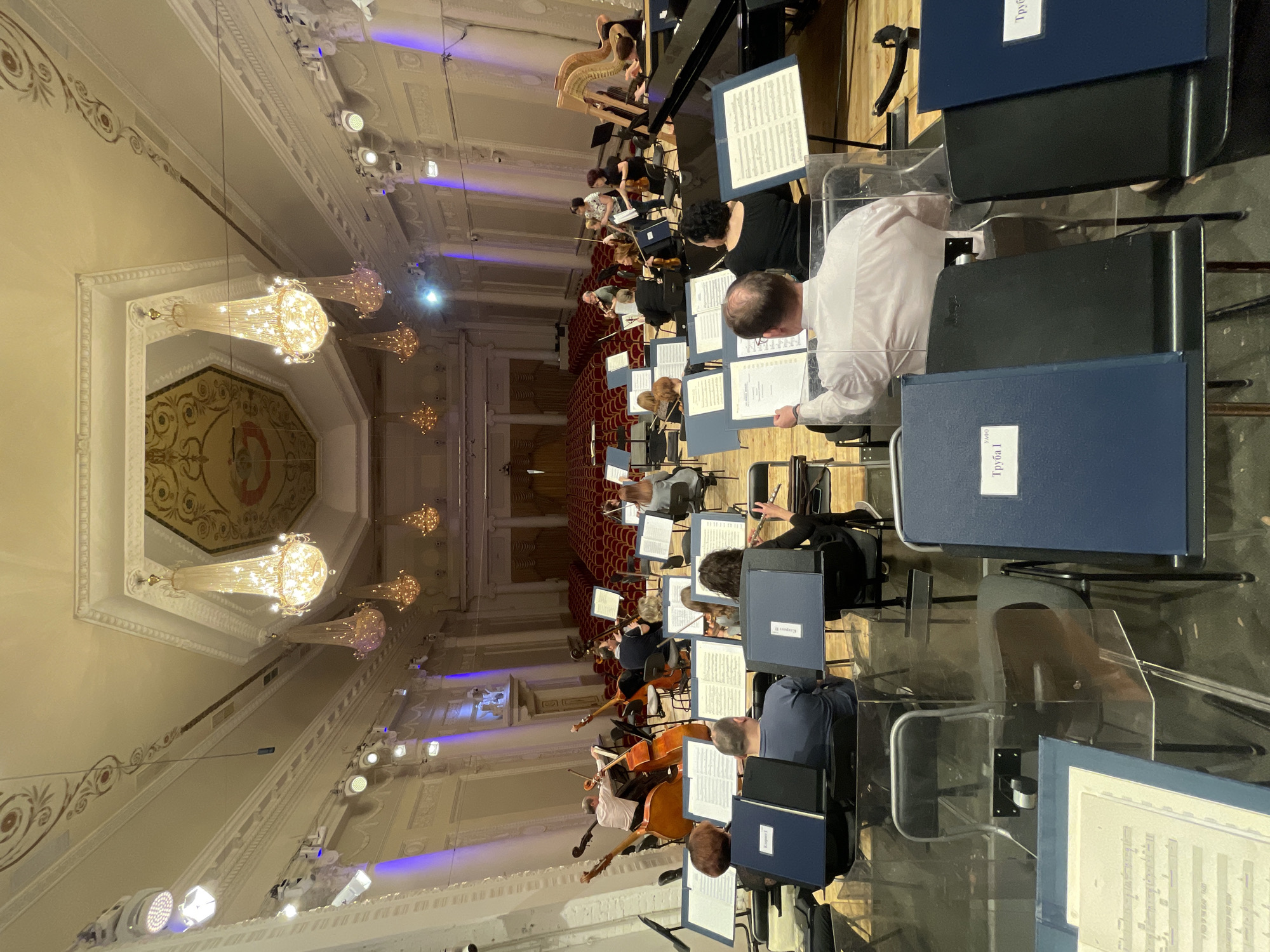 Orchestra performs in grand hall in Yekaterinburg
