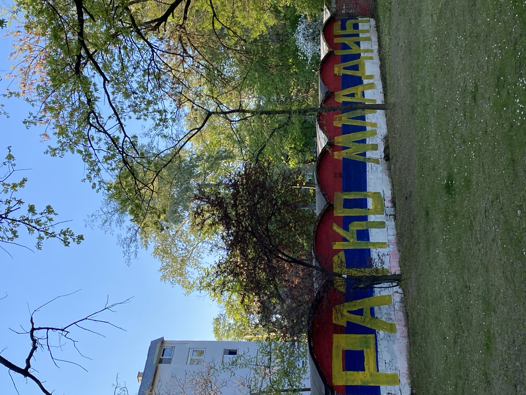 Serbian flag-inspired wall art spotted in Subotica park