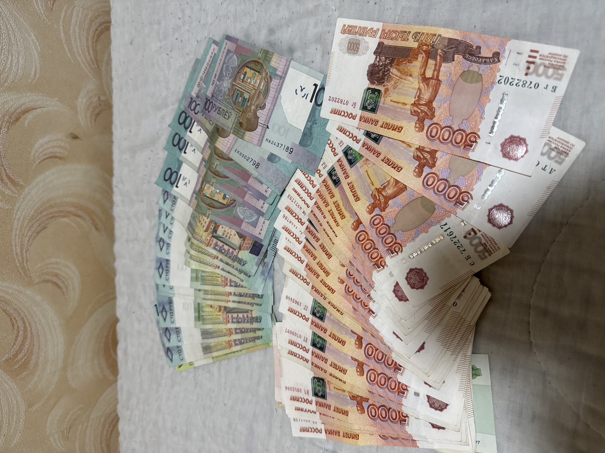 Currency and luxury items displayed in rural Belarus