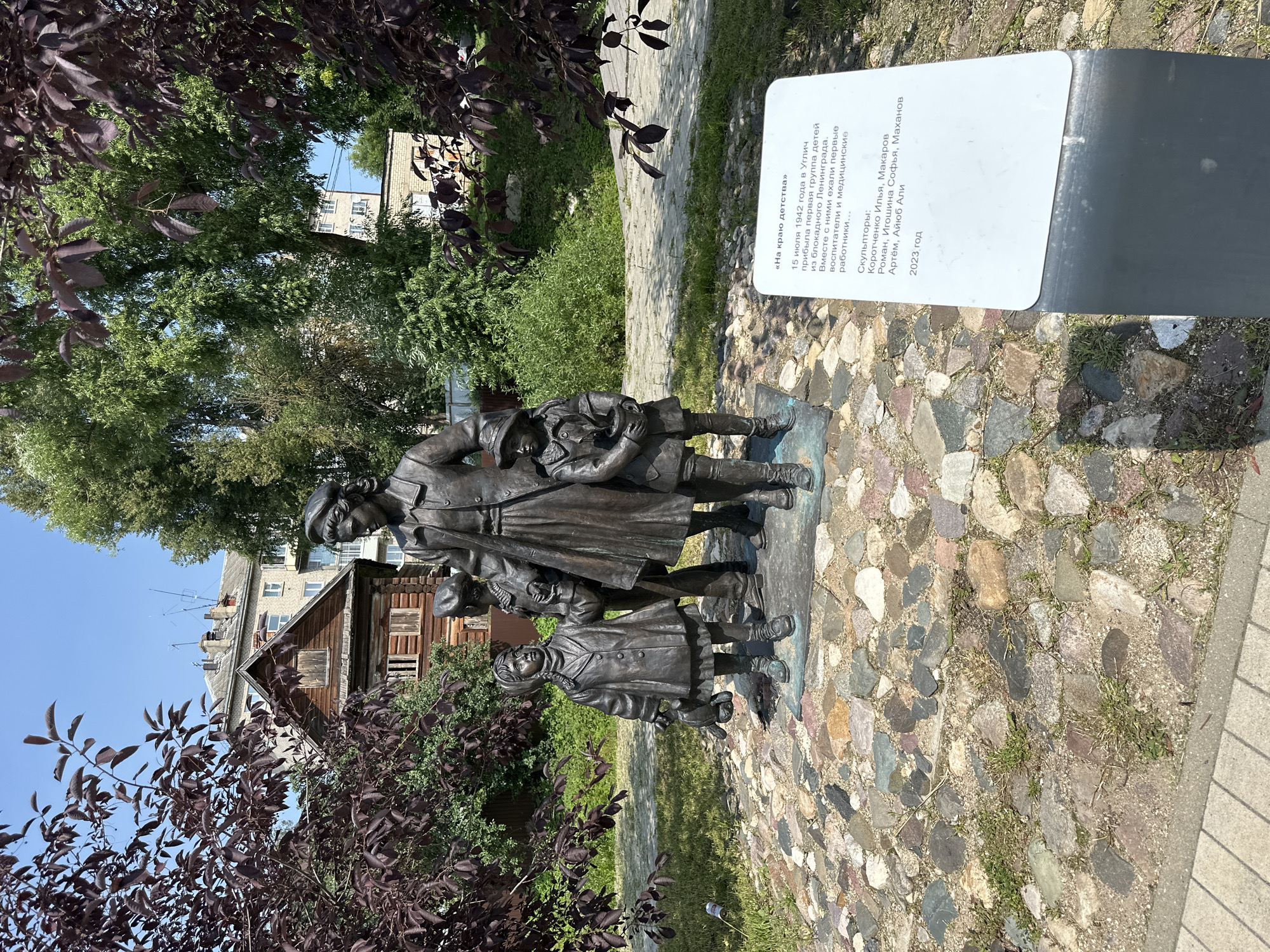 Terpilovo, Russia