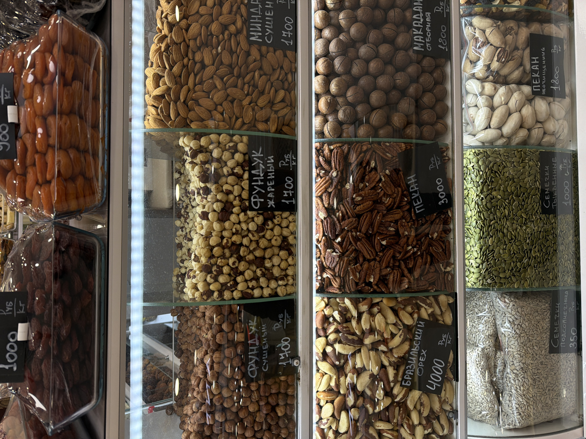 Moscow store displays nuts, seeds, dried fruits merchandise