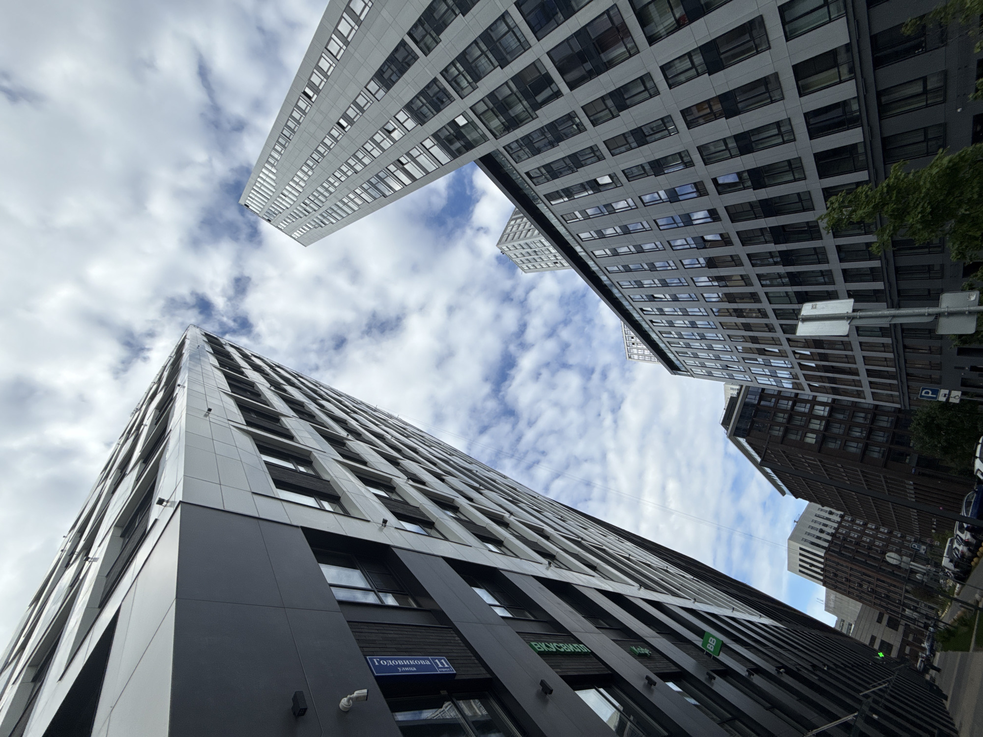 Morning architectural survey captures Moscow high-rises under cloudy skies