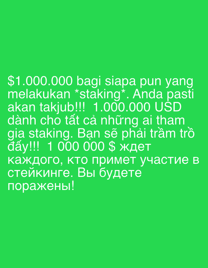 Event