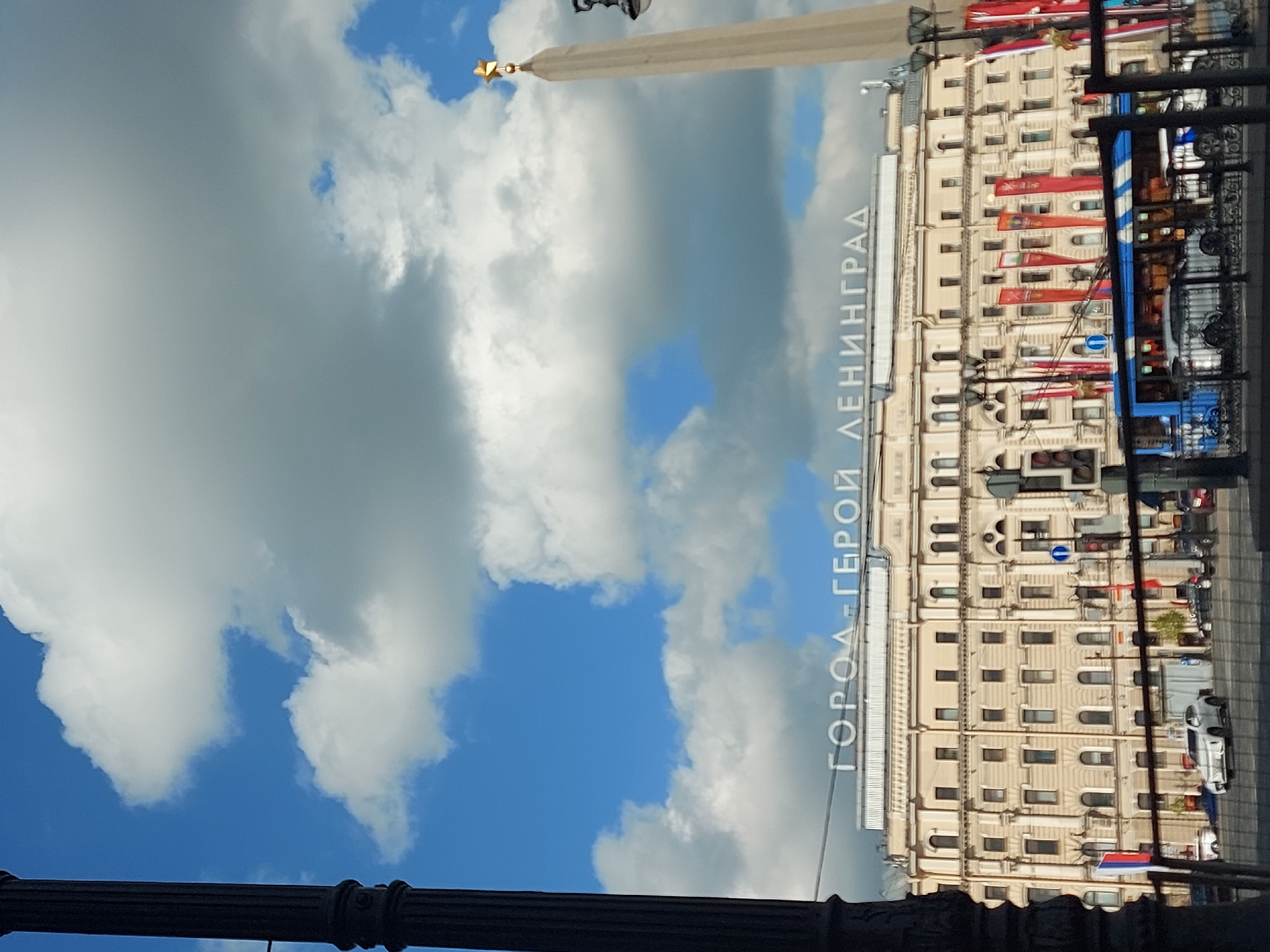 Victory Day decorations observed across Saint Petersburg city center