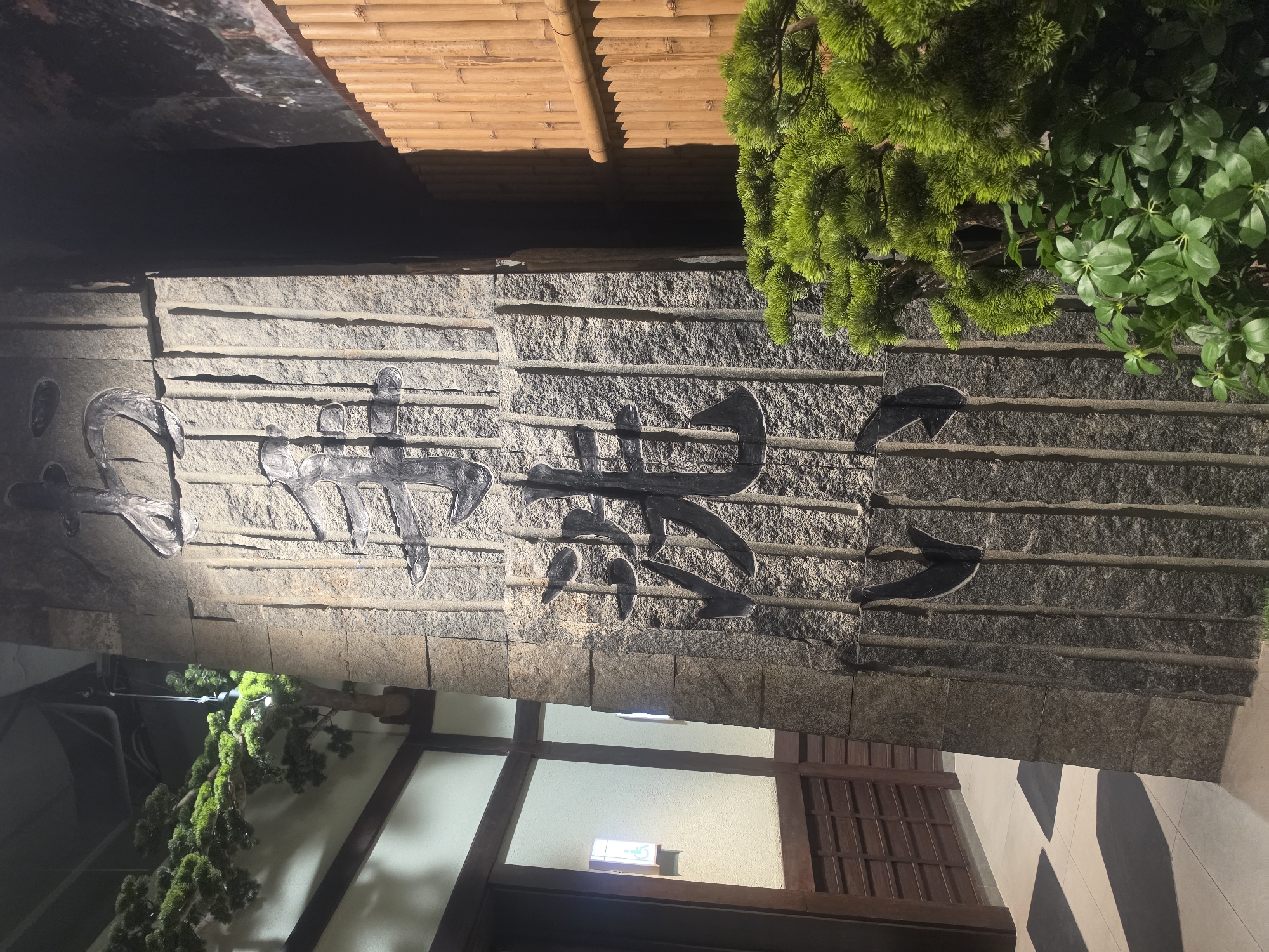 Japanese-themed retail spaces documented across Bangkok shopping areas