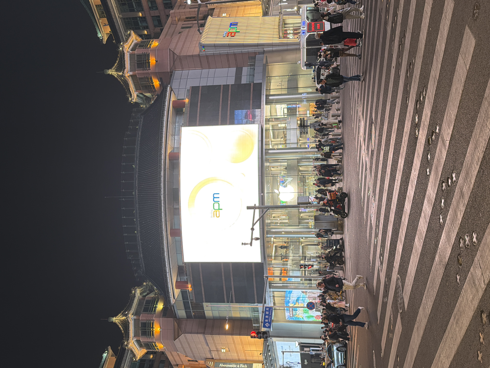 Evening retail district activity captured across Dongcheng, Beijing