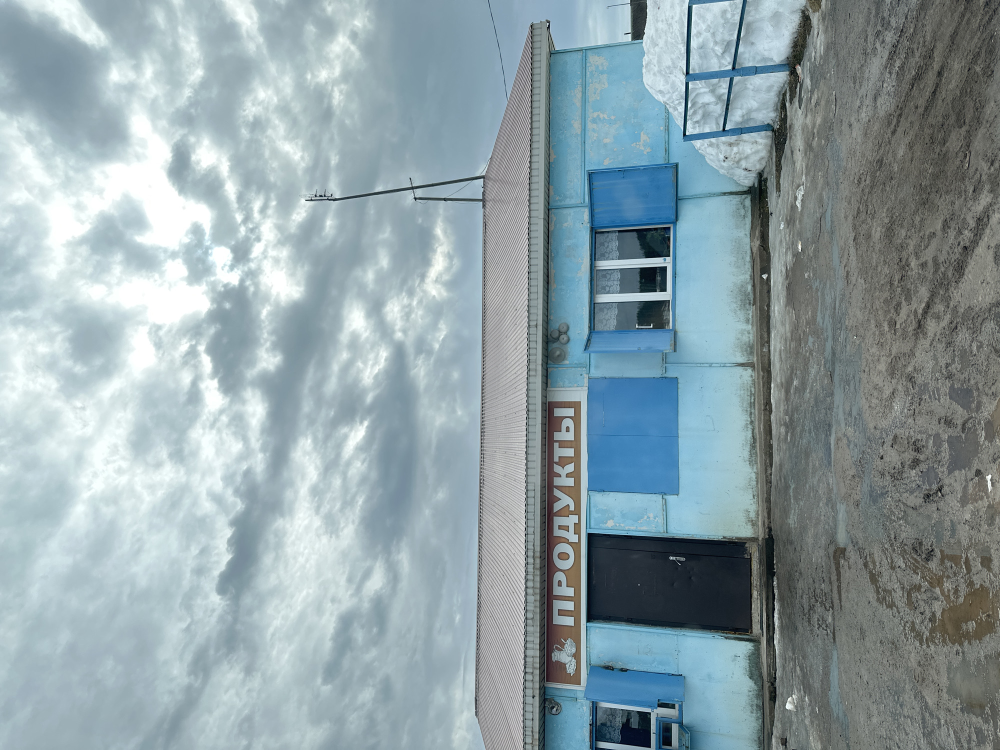 Local food store documented in Zabegalovo, Russia