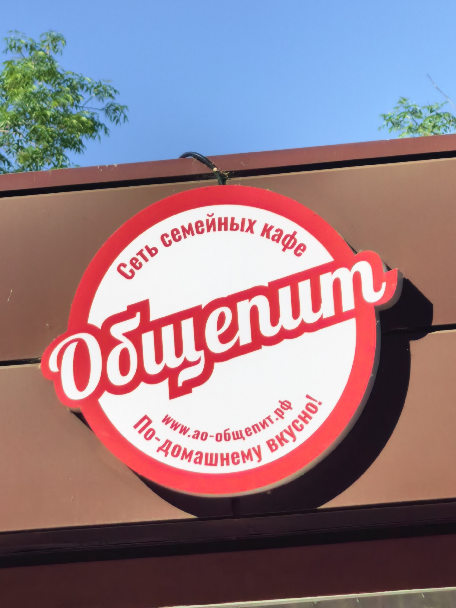 Everyday street scenes documented in Sterlitamak, Russia
