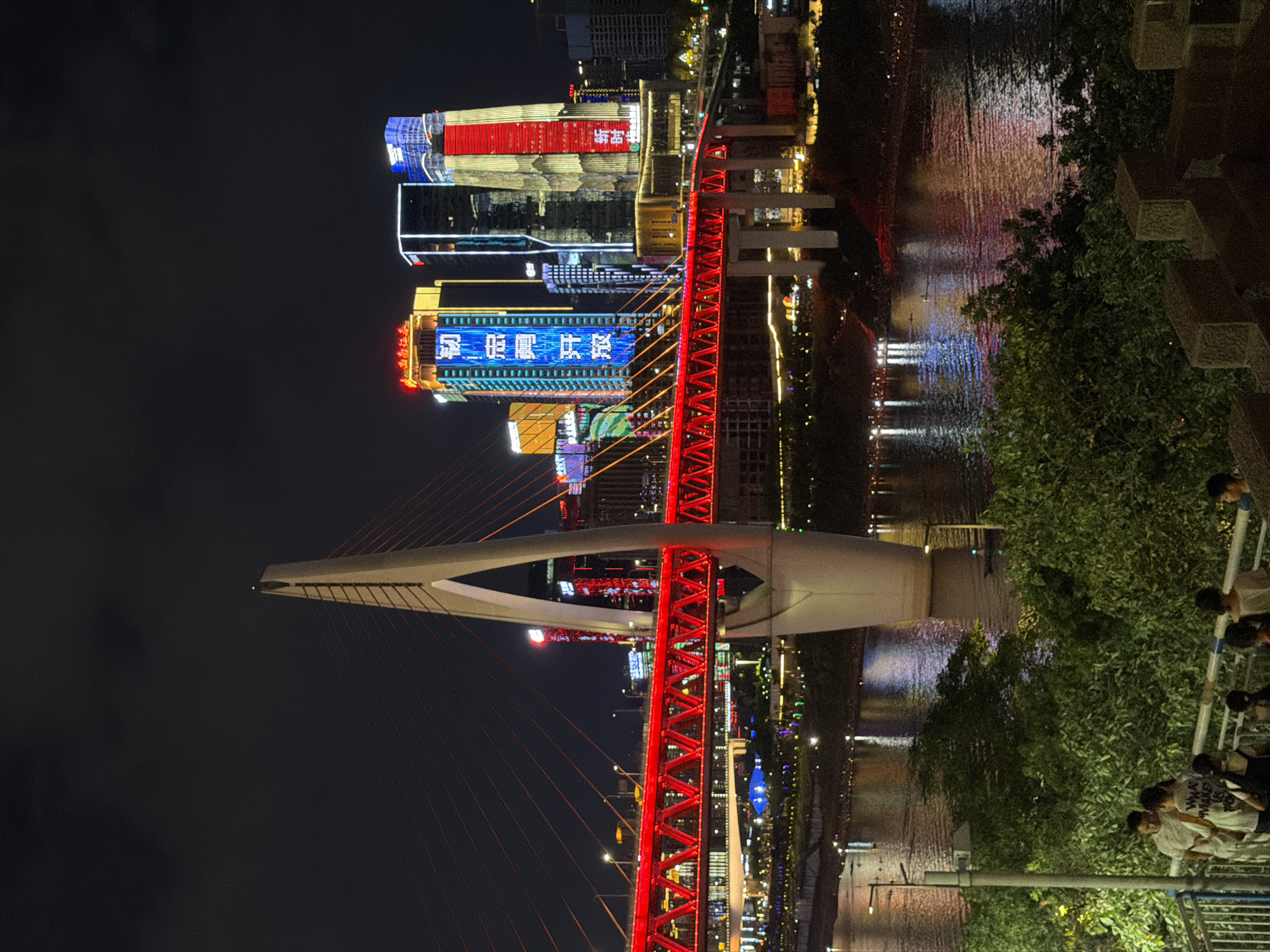 Chongqing's Yuzhong District lit up on a summer night
